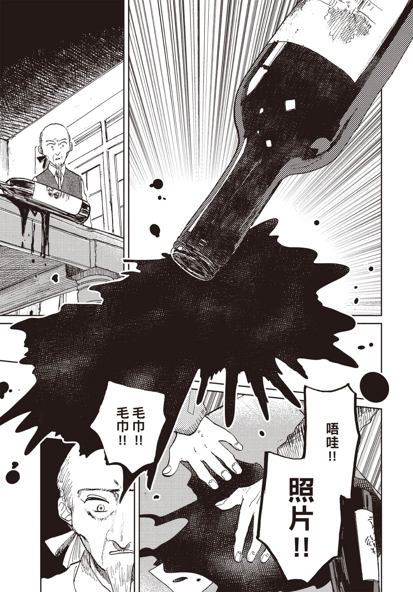 第 148 页