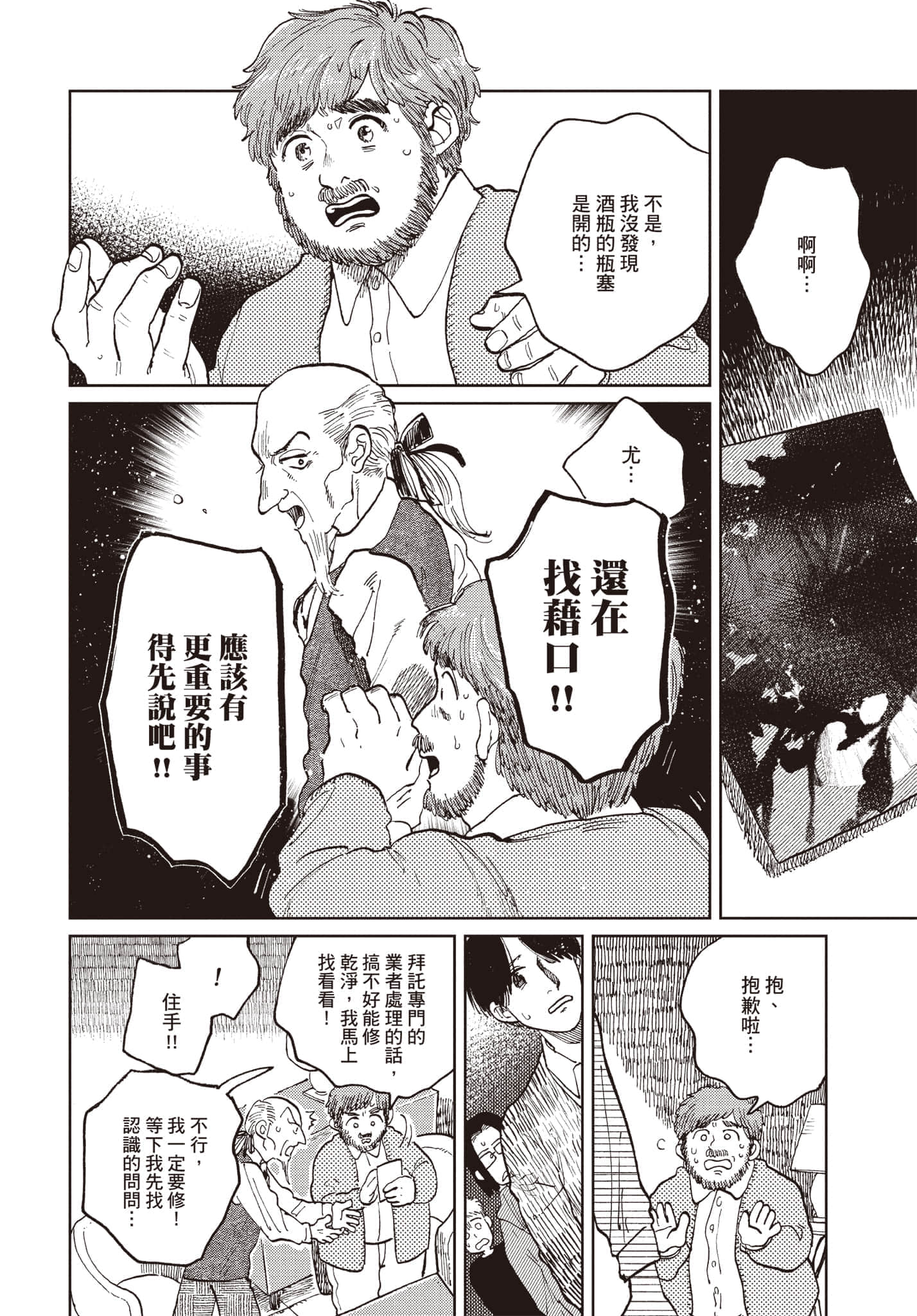 第 149 页