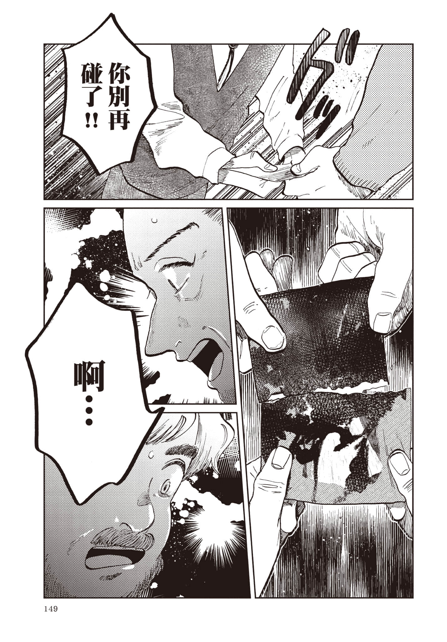 第 150 页