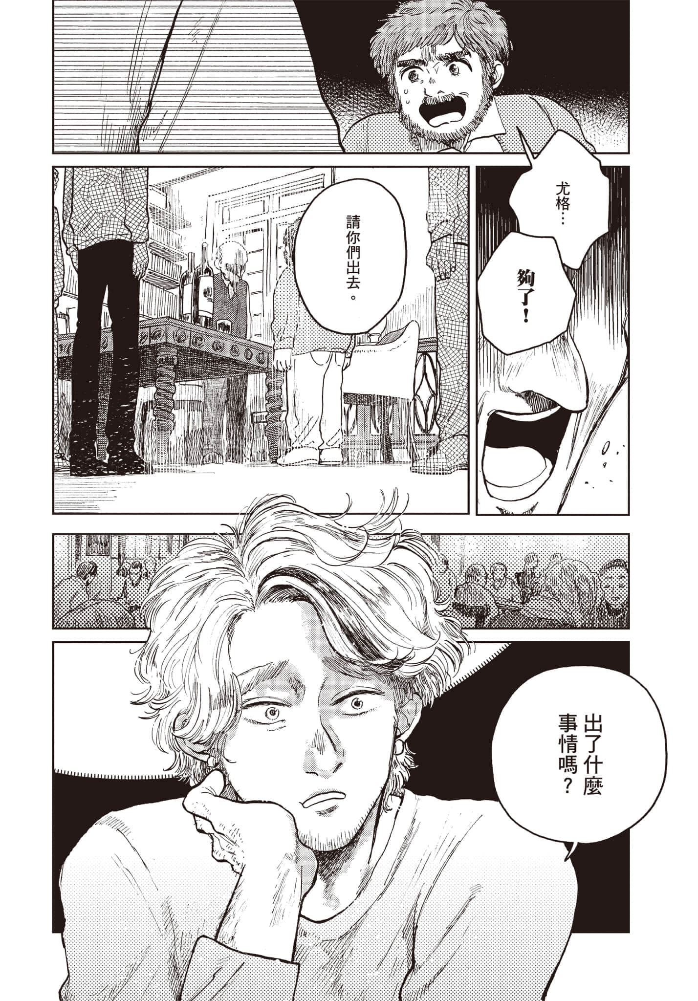 第 151 页