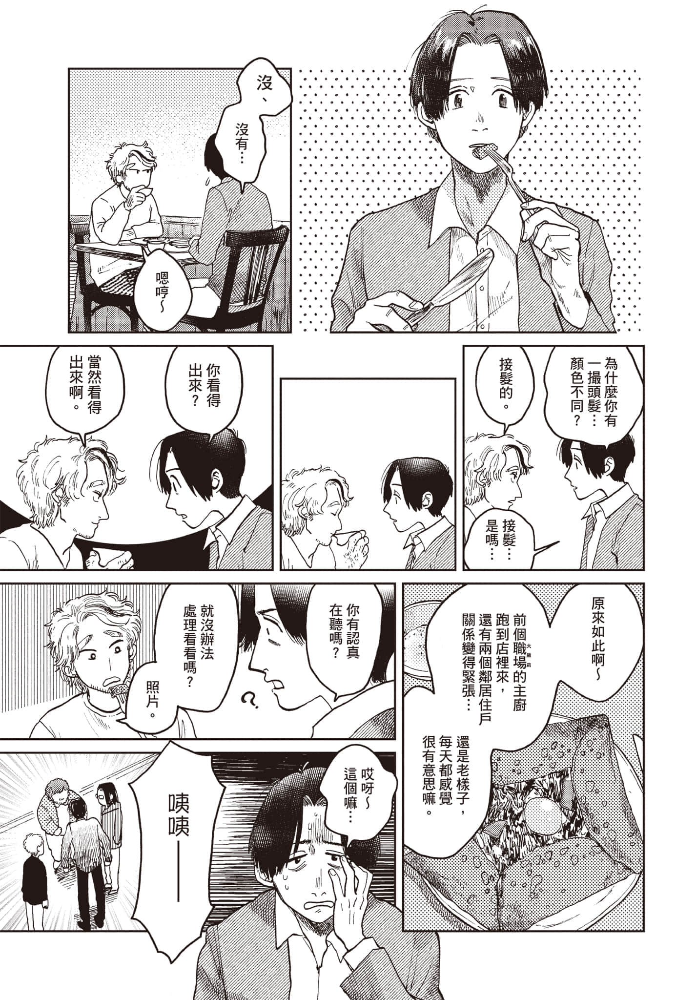 第 152 页