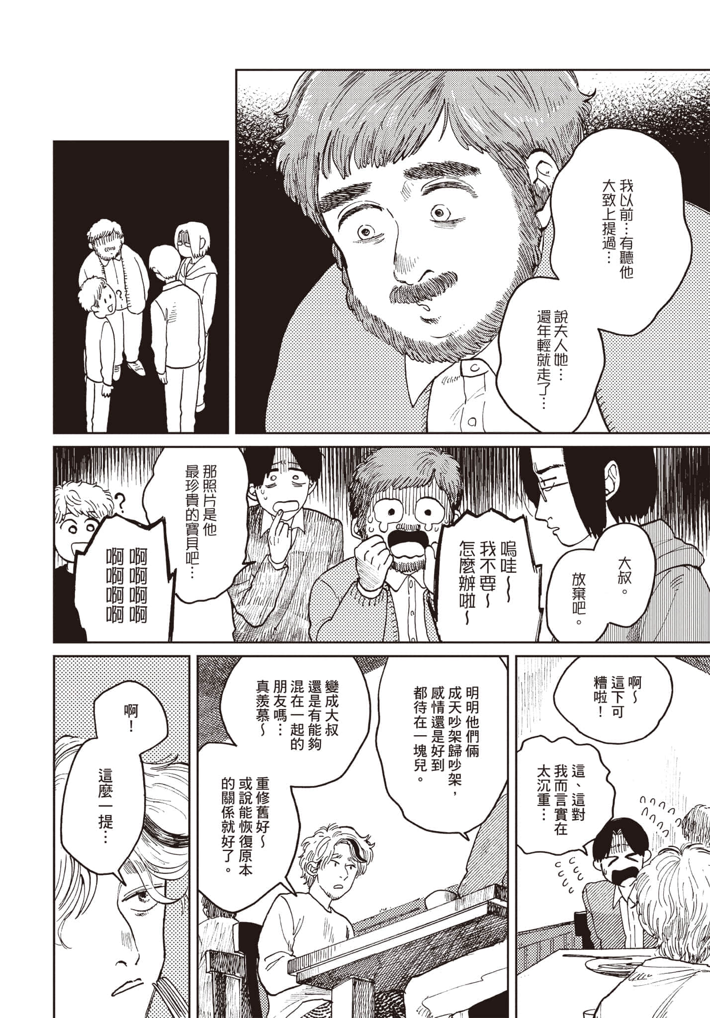 第 153 页