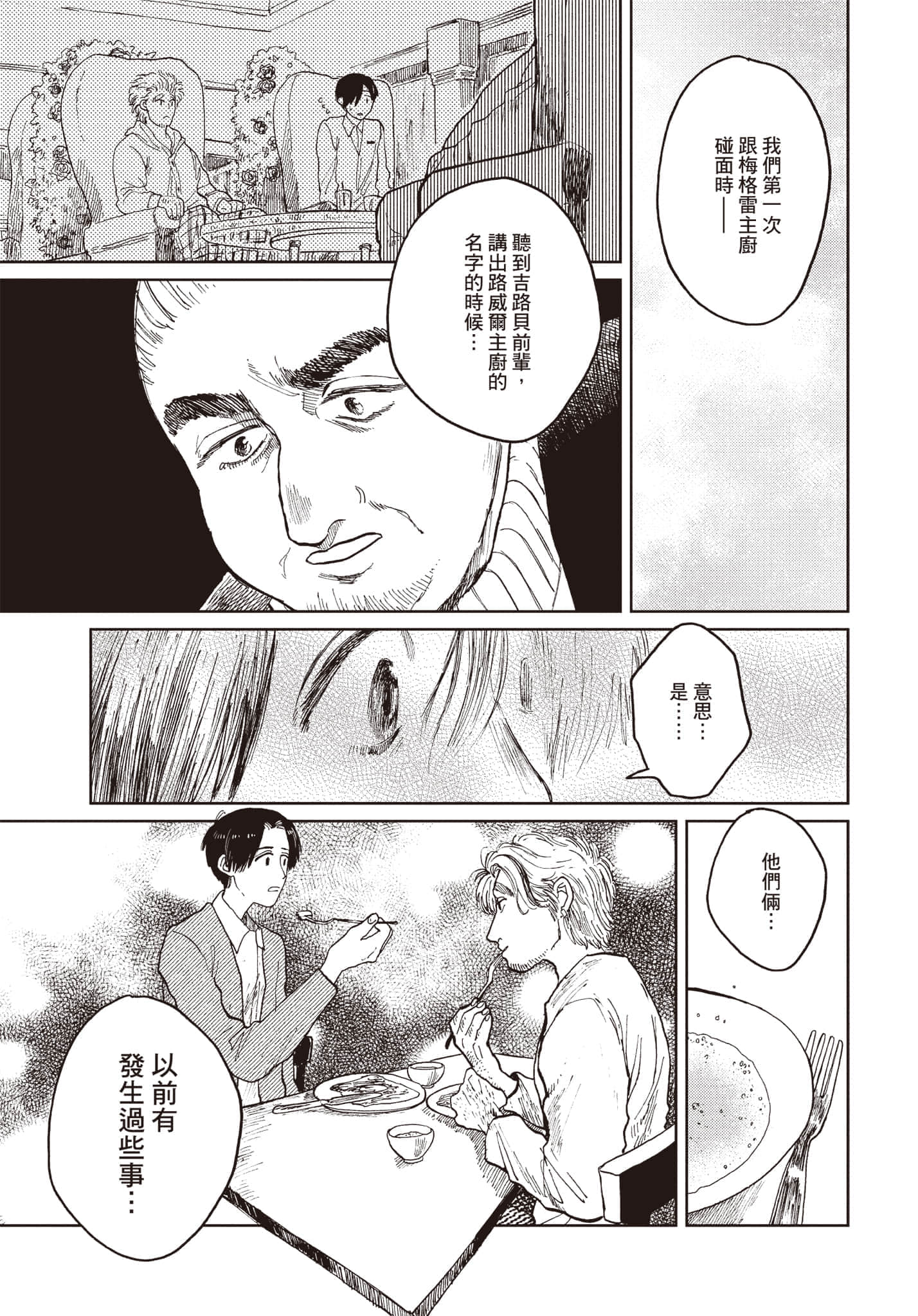 第 154 页