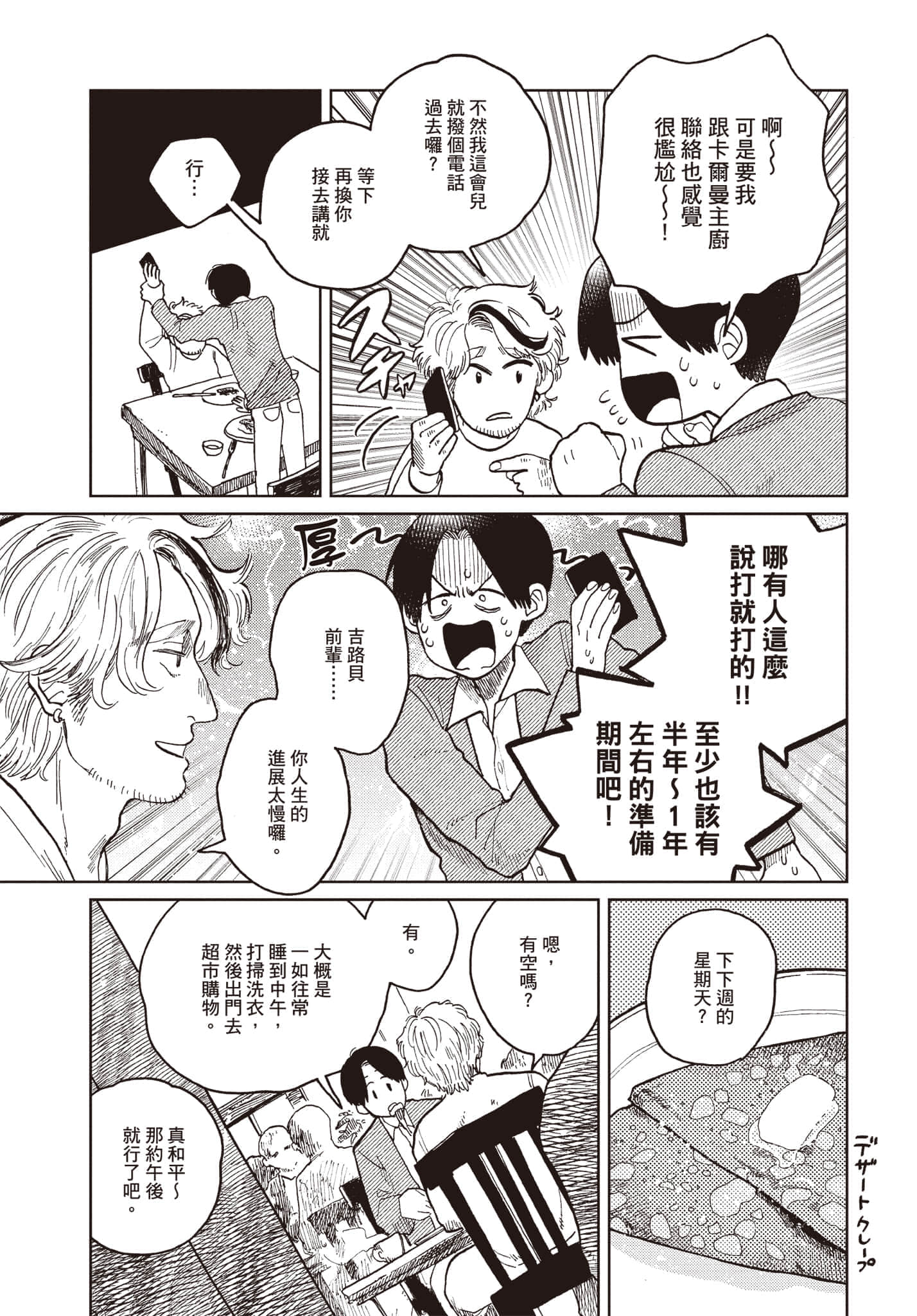 第 156 页