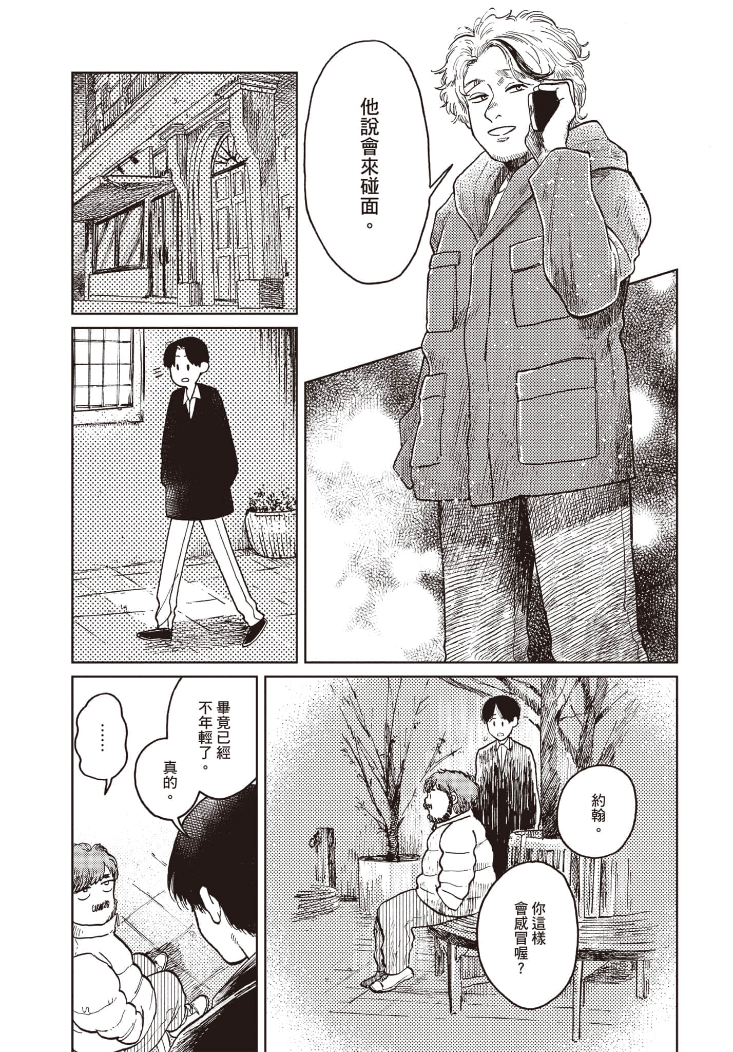第 158 页