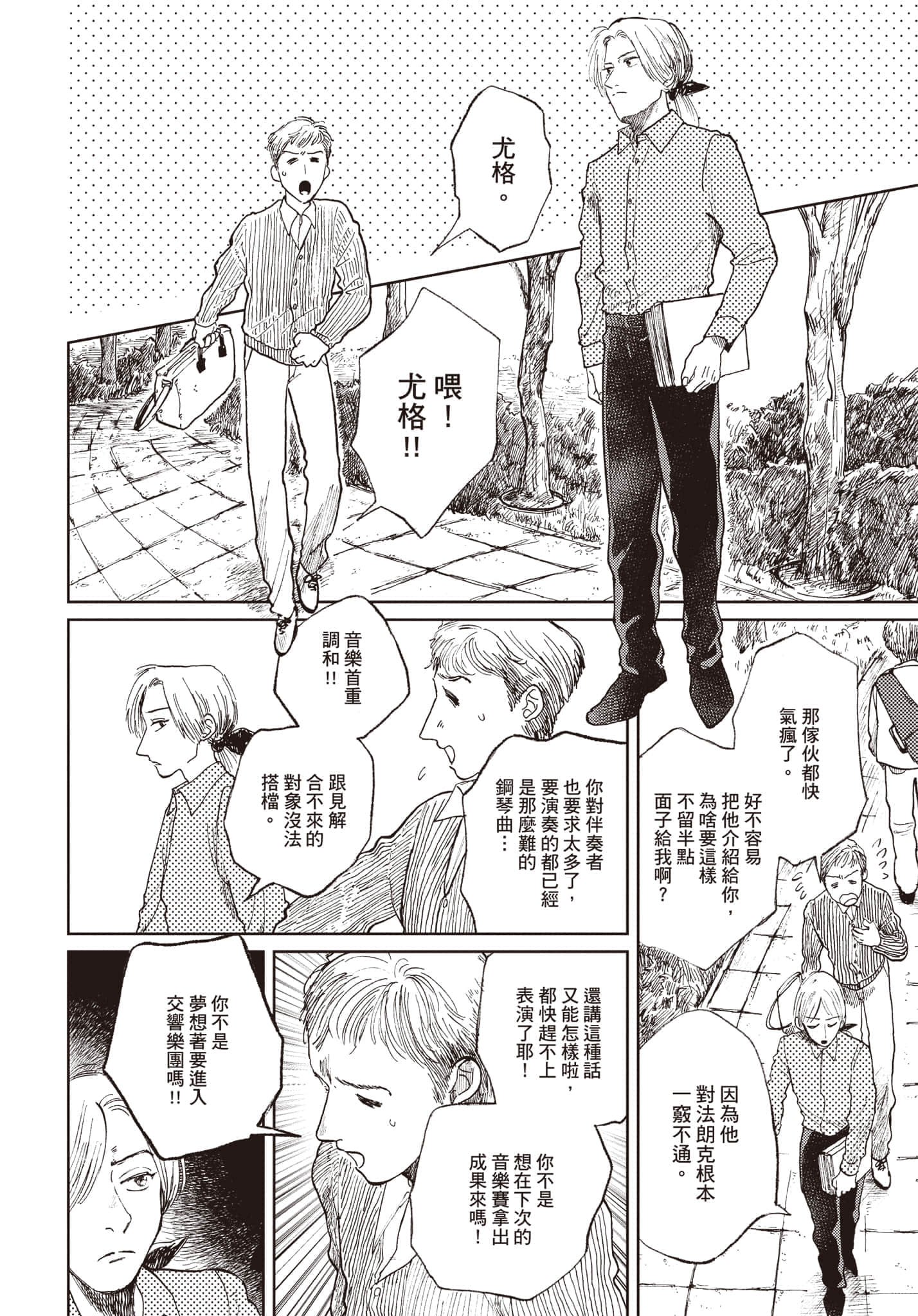 第 165 页