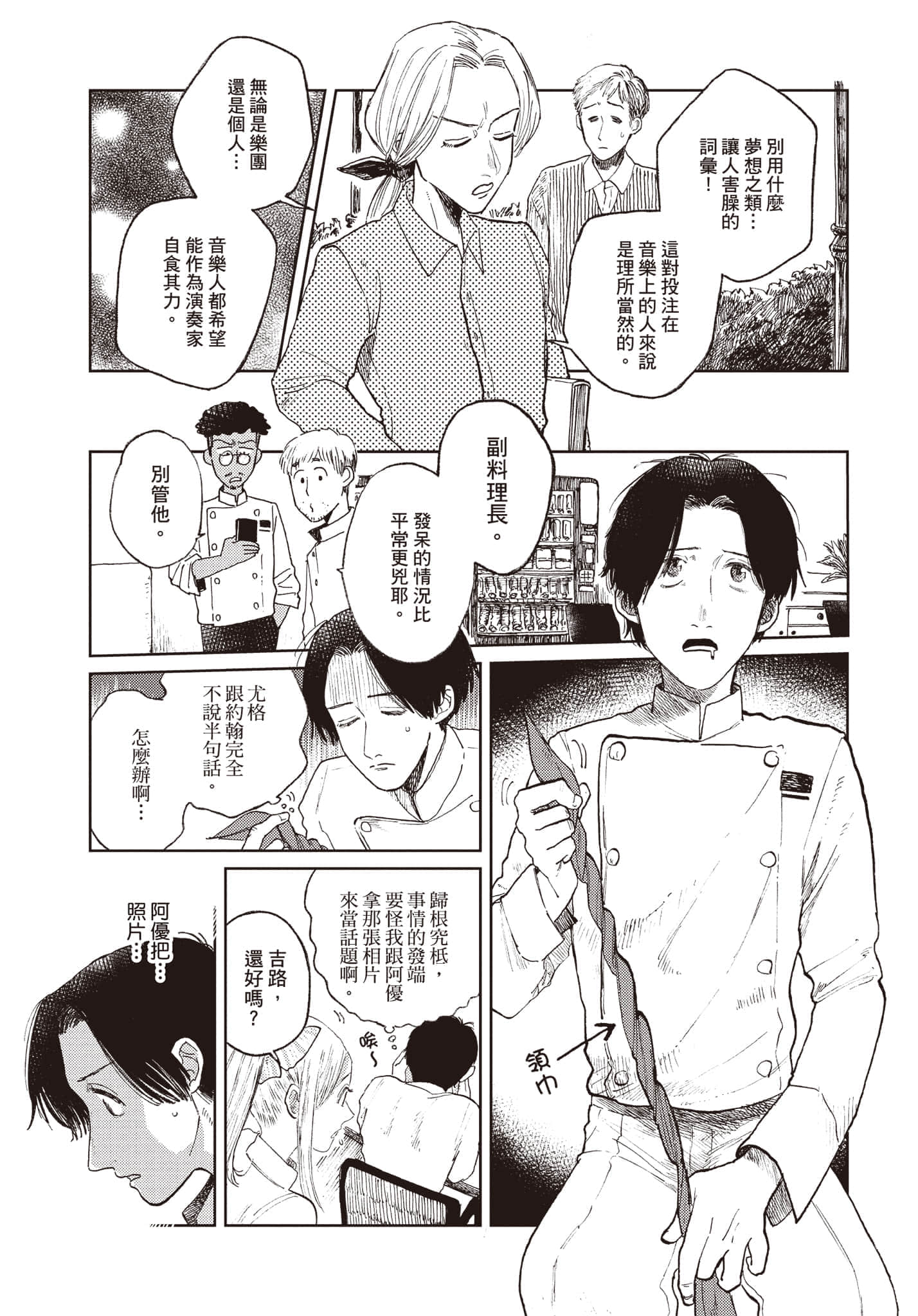 第 166 页