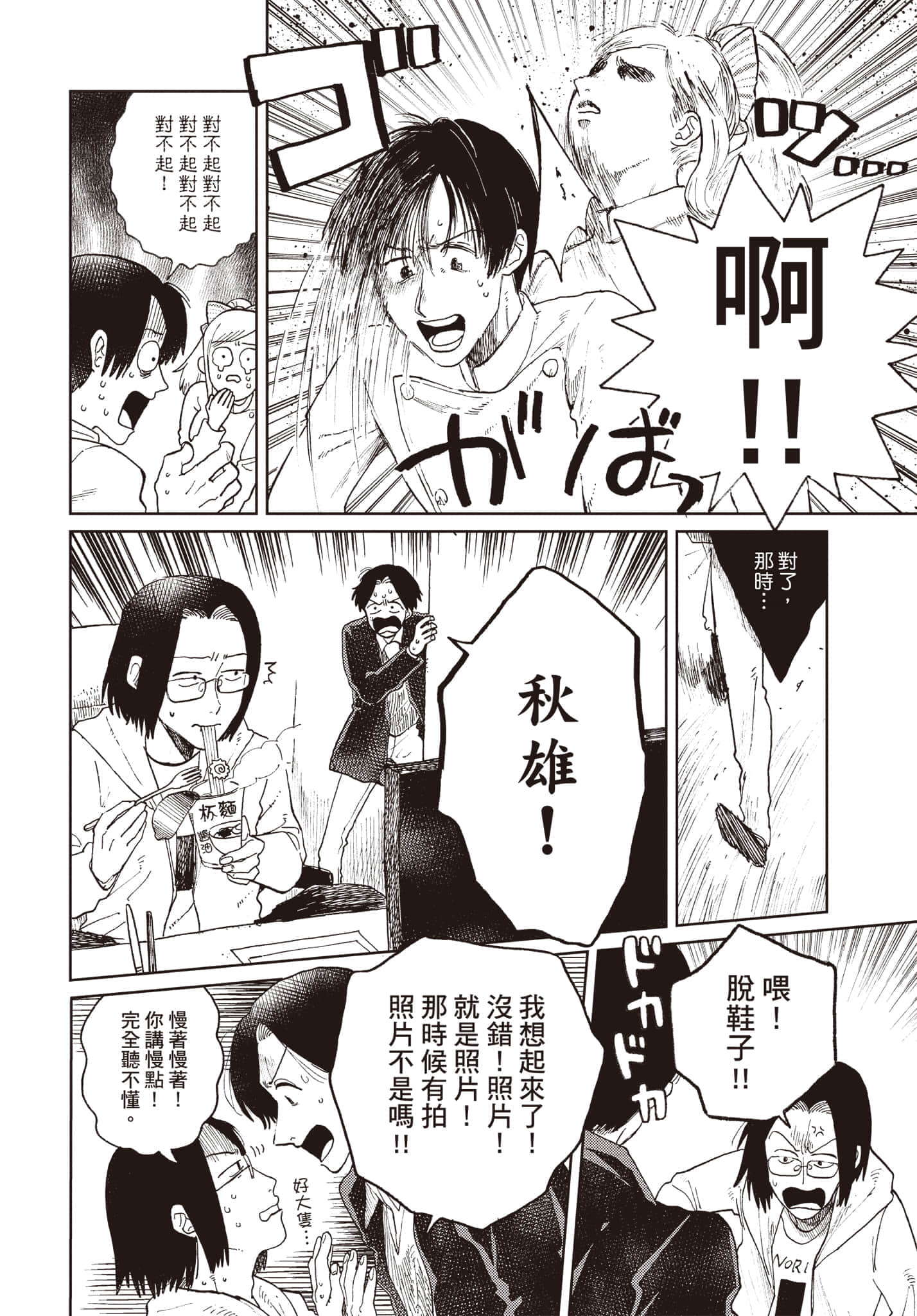 第 167 页