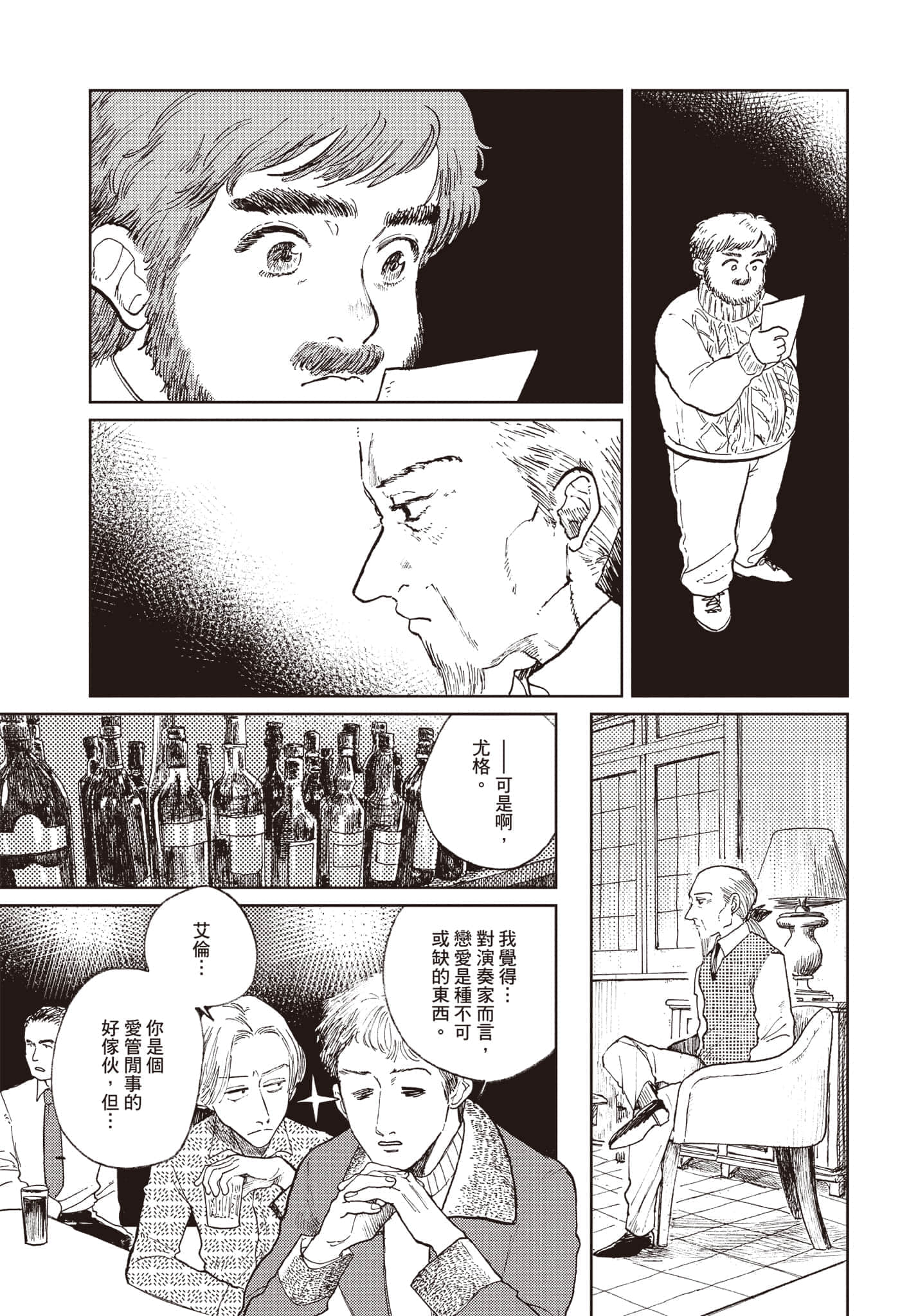 第 170 页