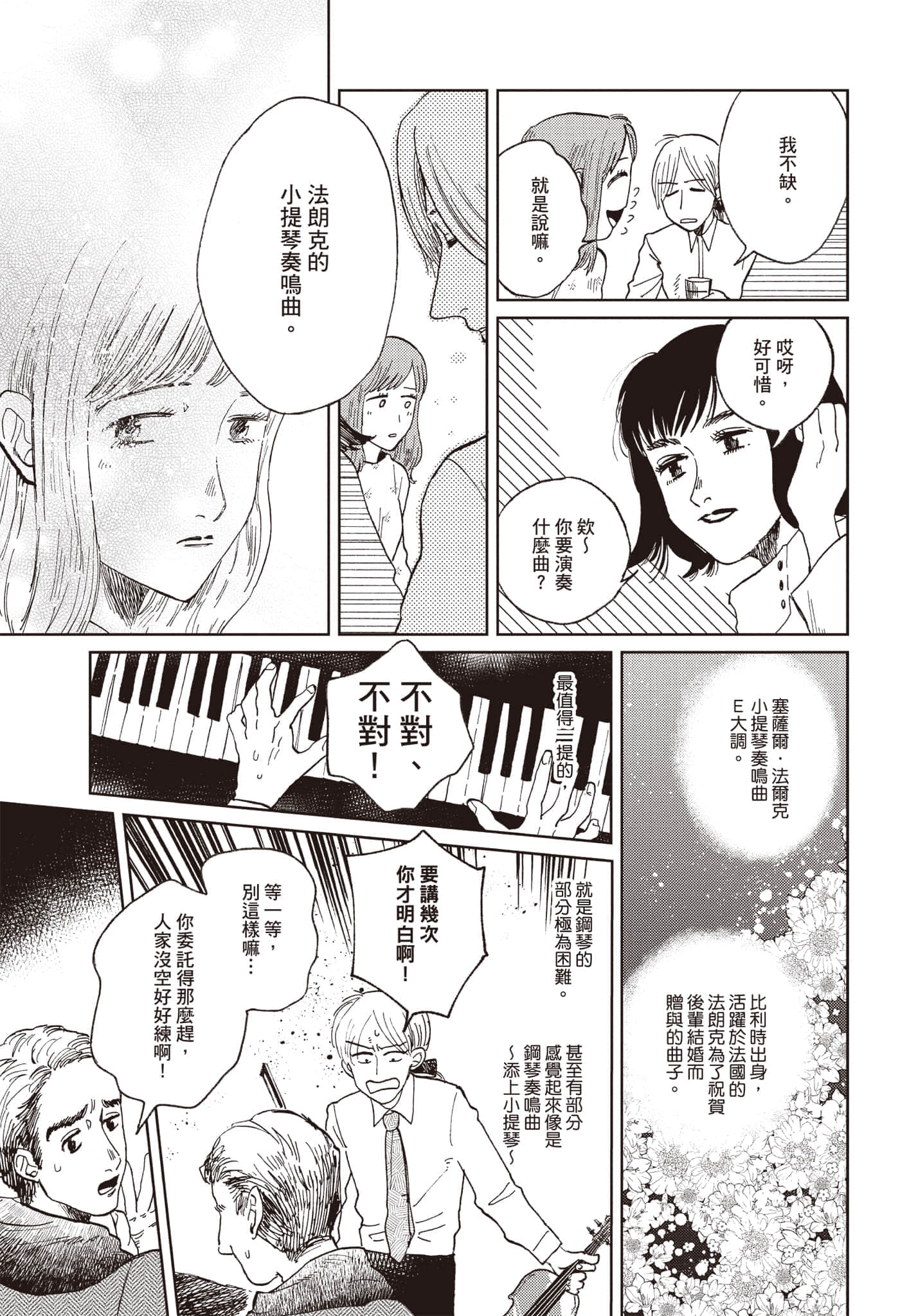第 174 页