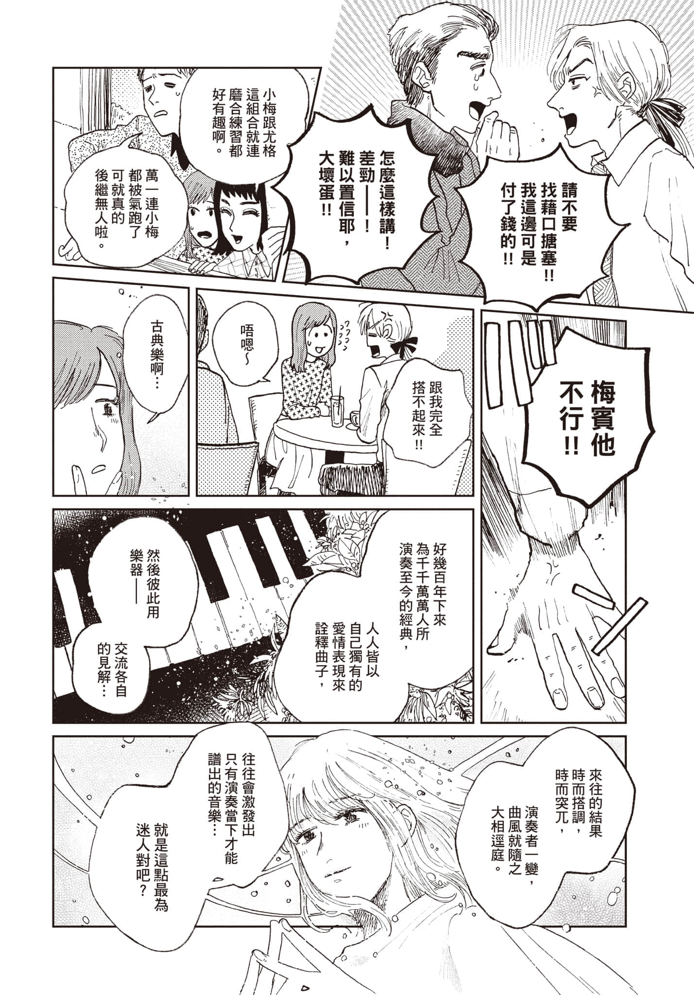 第 175 页