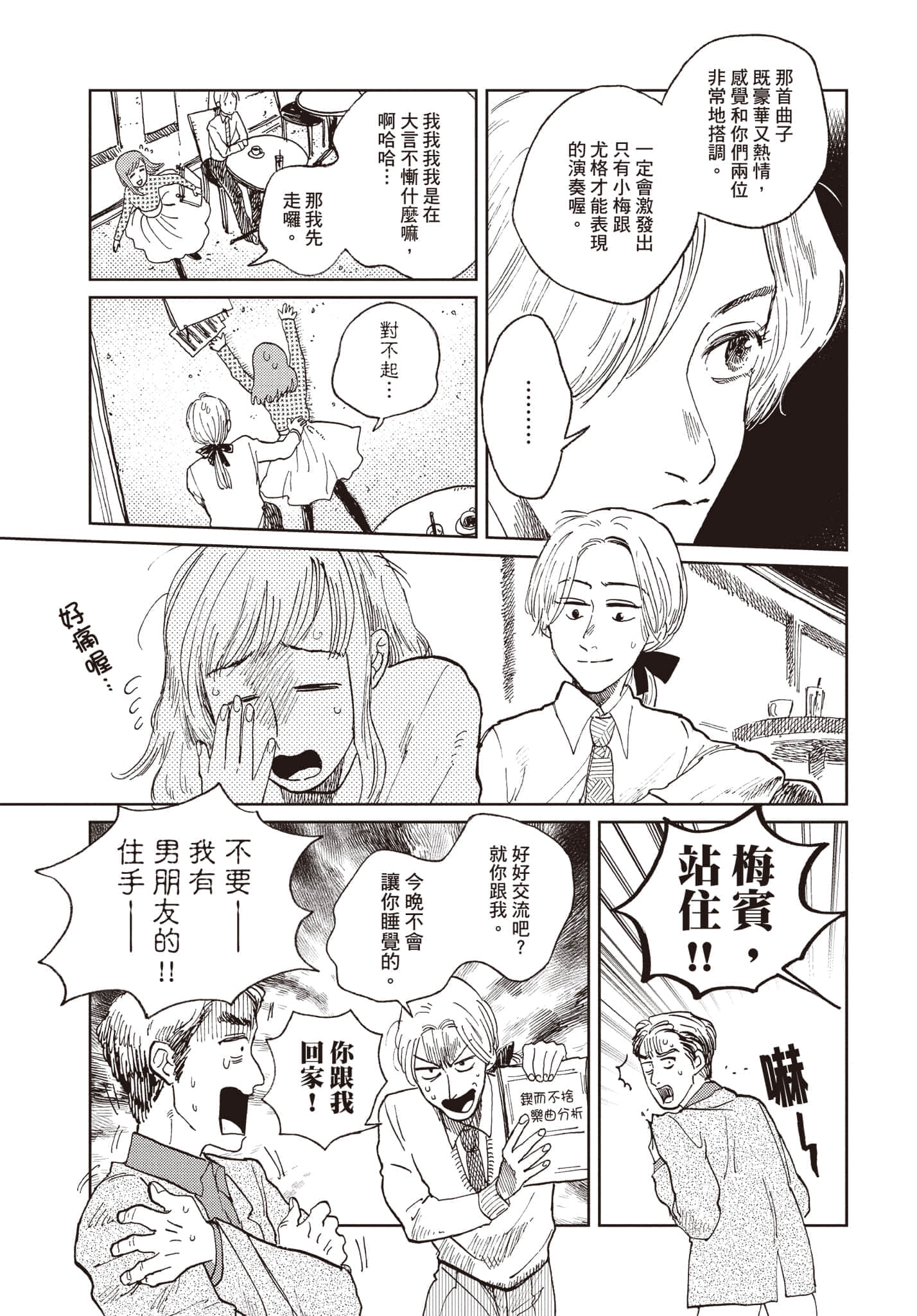 第 176 页