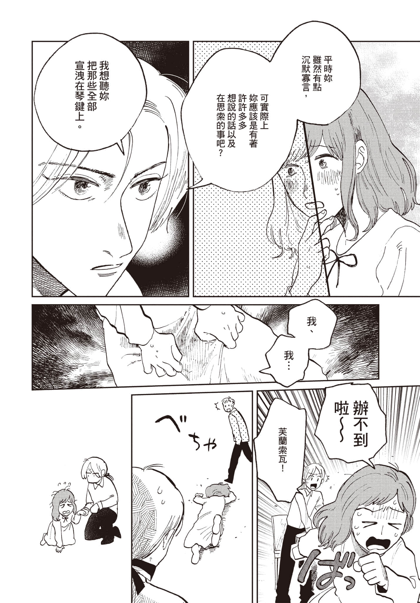 第 181 页