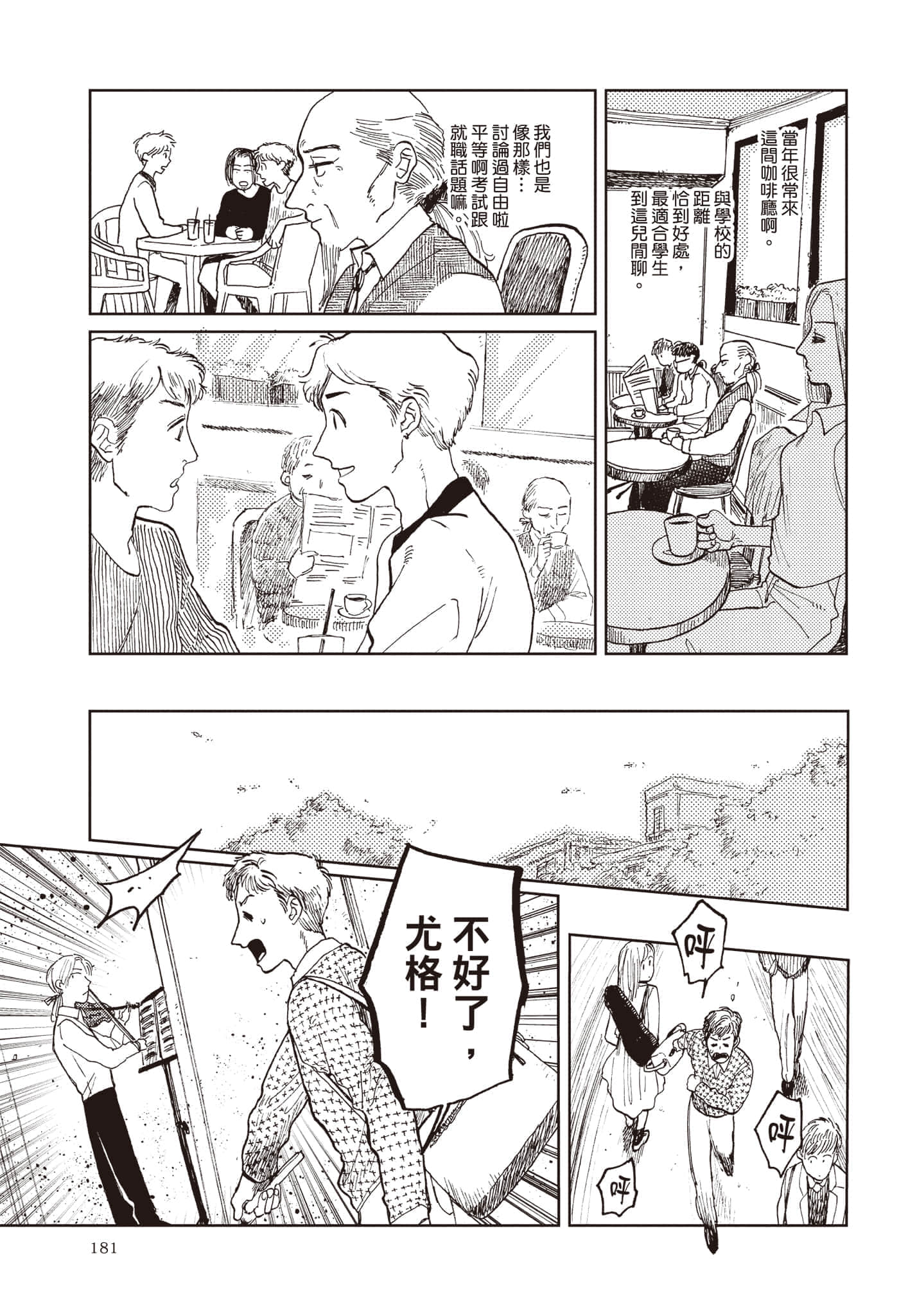 第 182 页