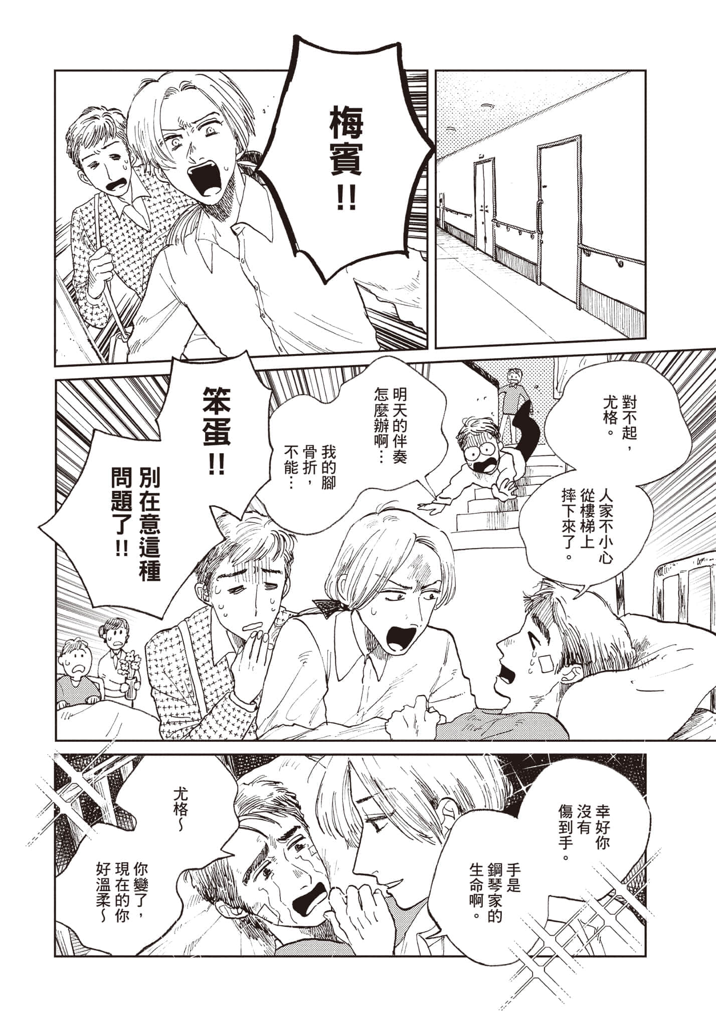 第 183 页