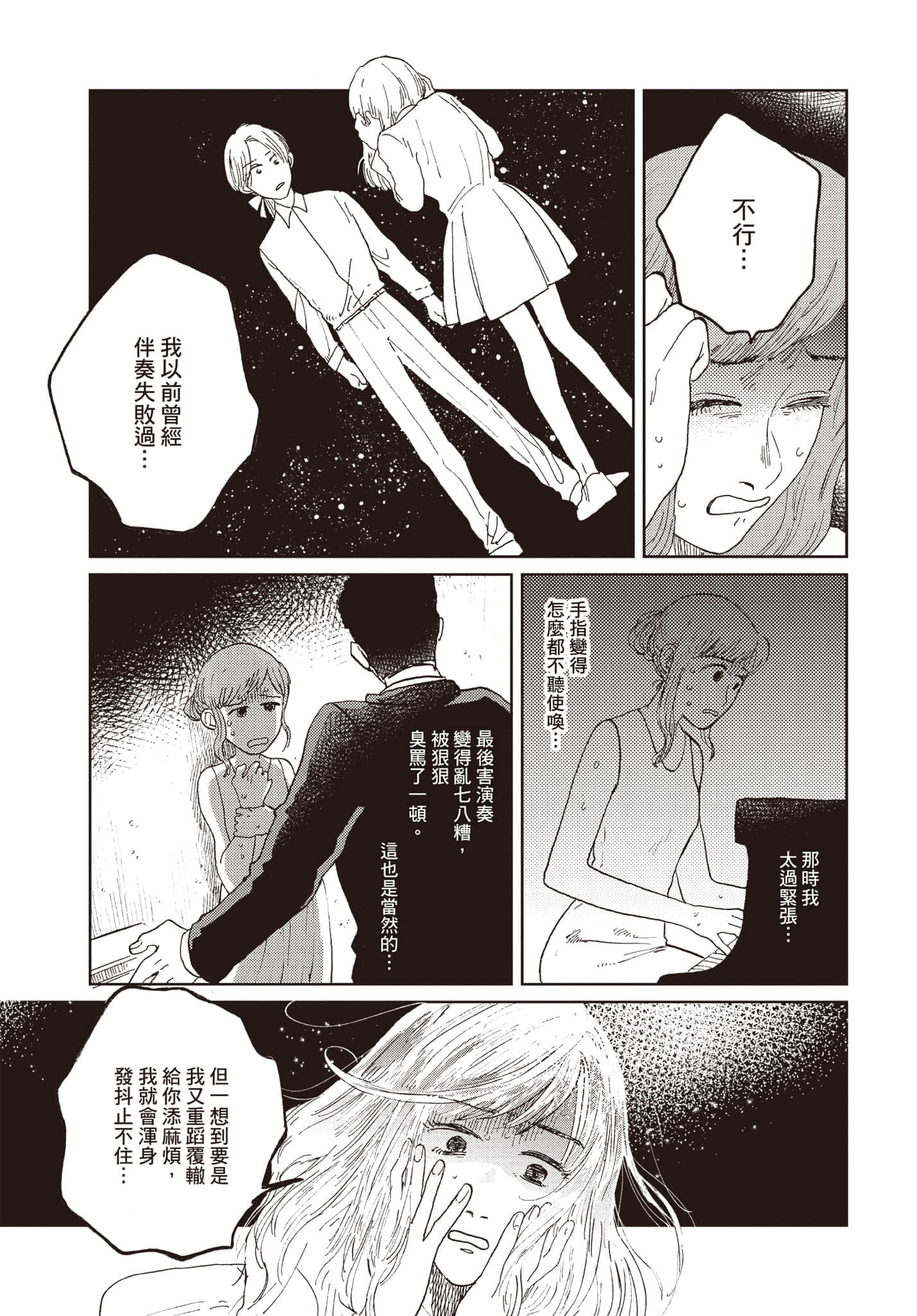 第 186 页