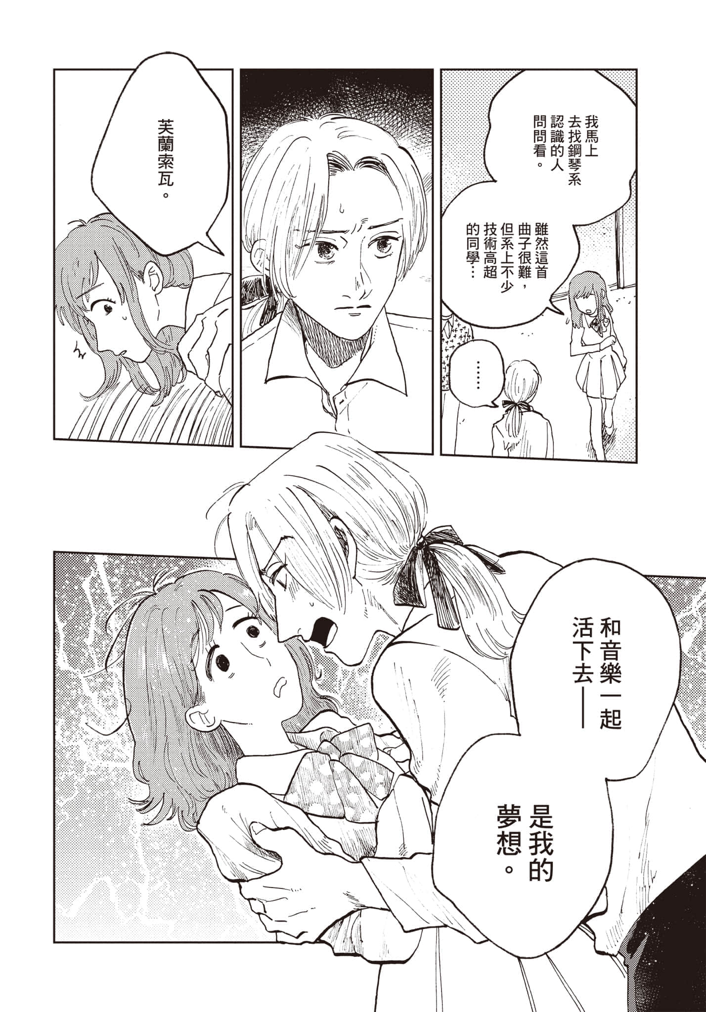 第 187 页