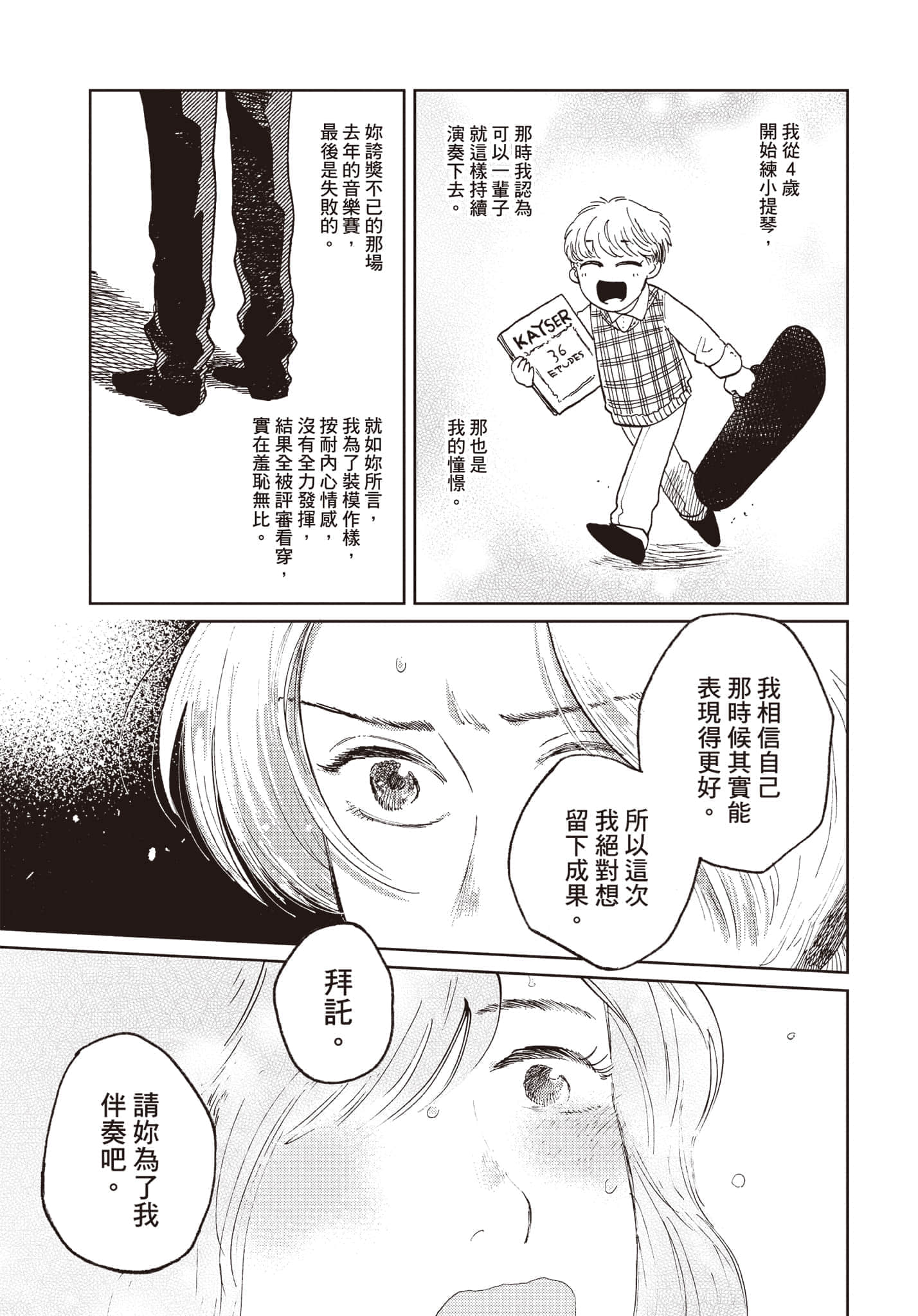 第 188 页