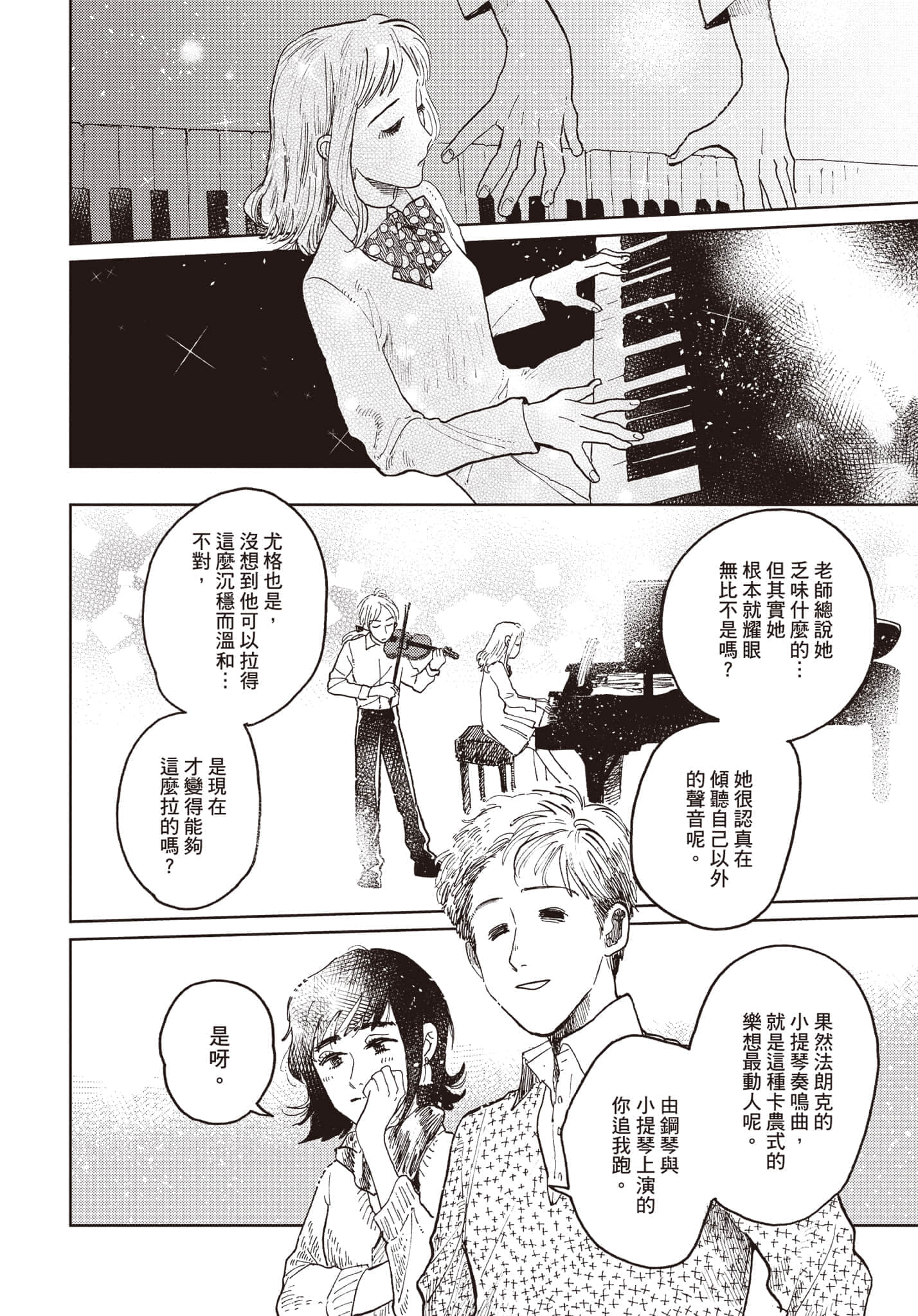 第 189 页