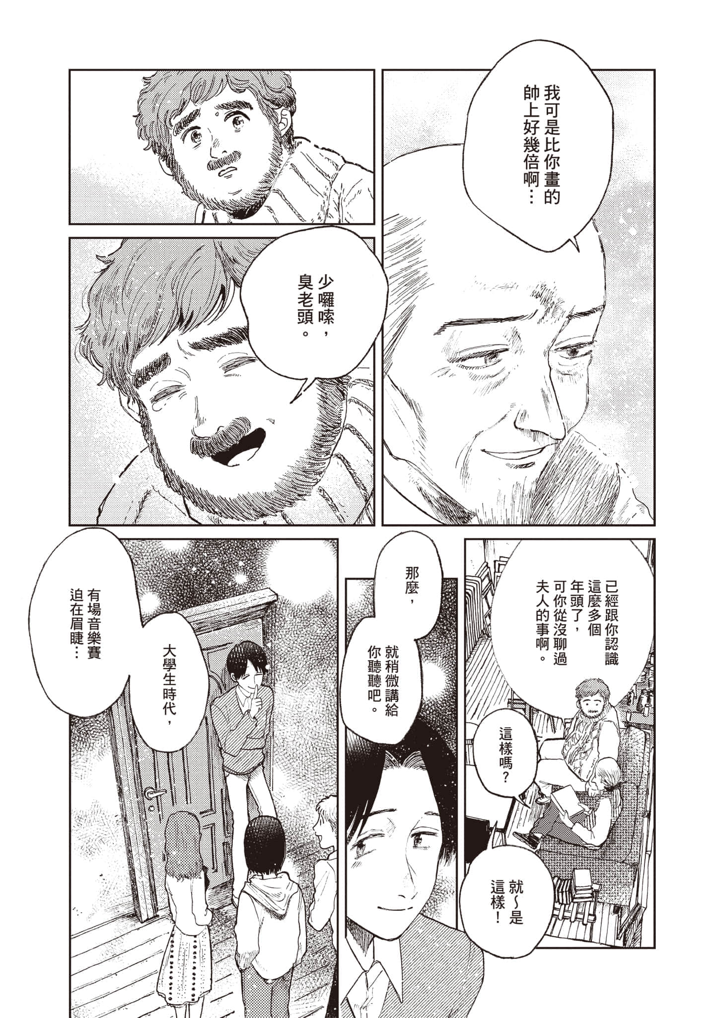 第 198 页
