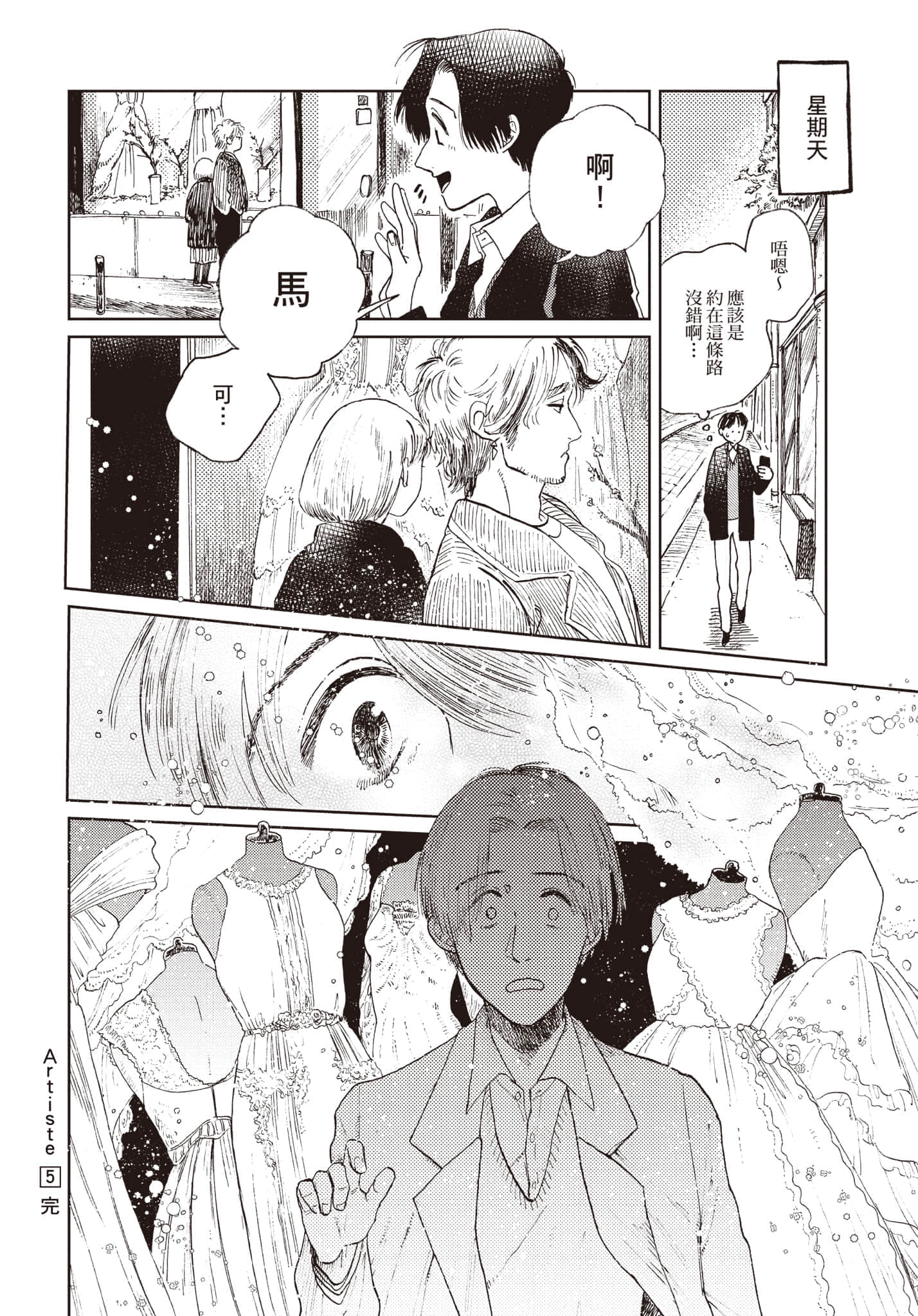第 199 页