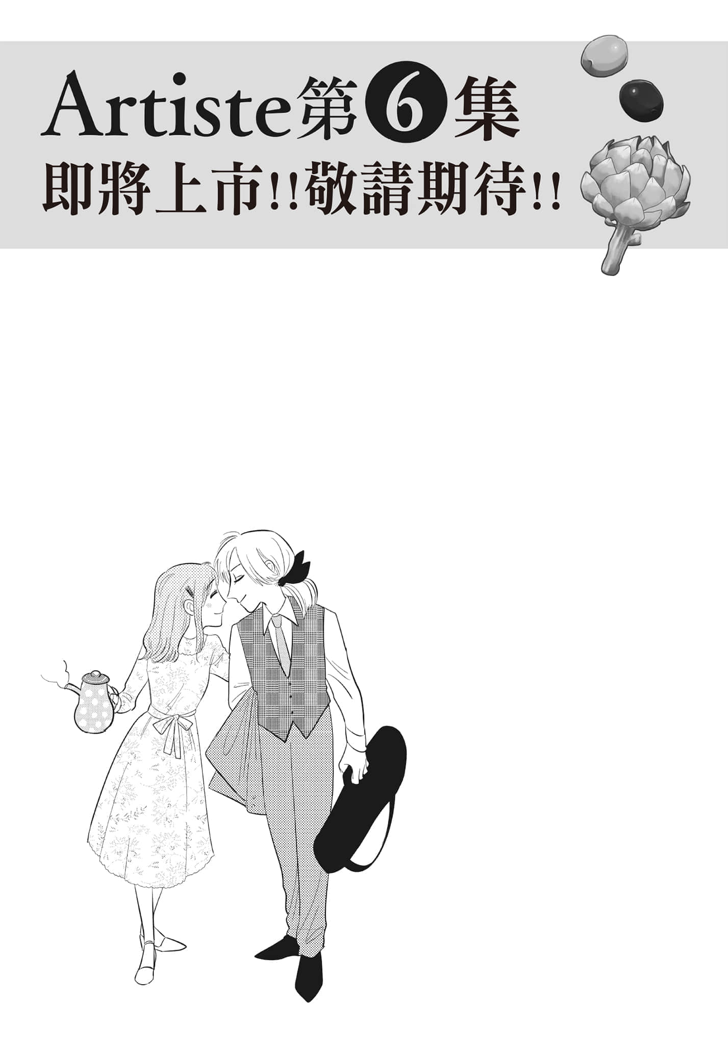 第 200 页