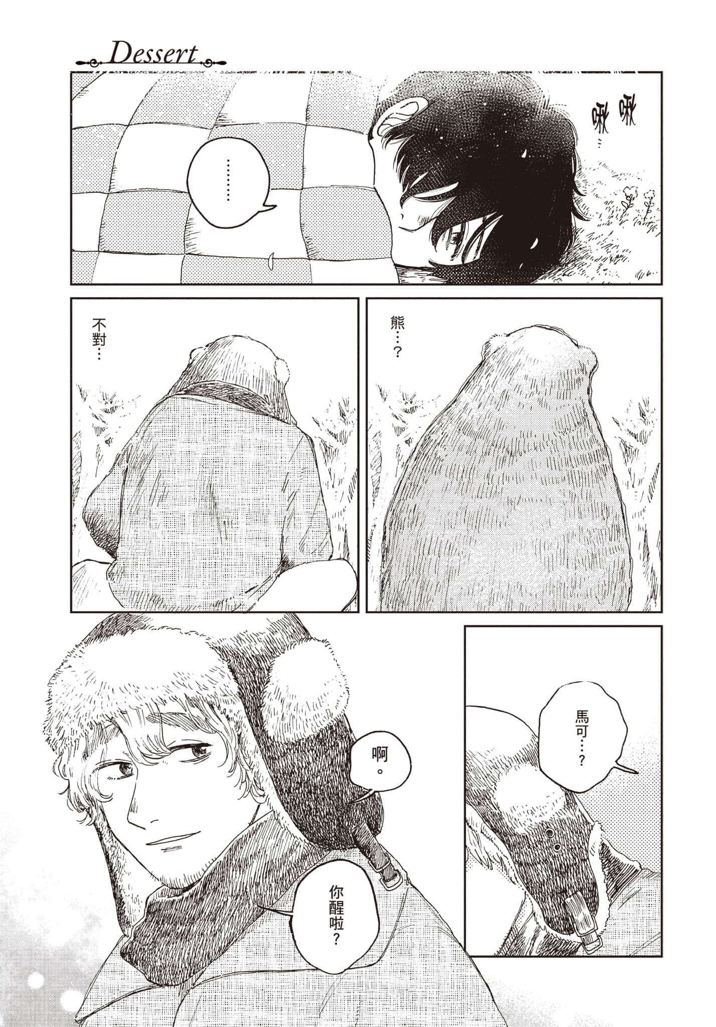第 202 页