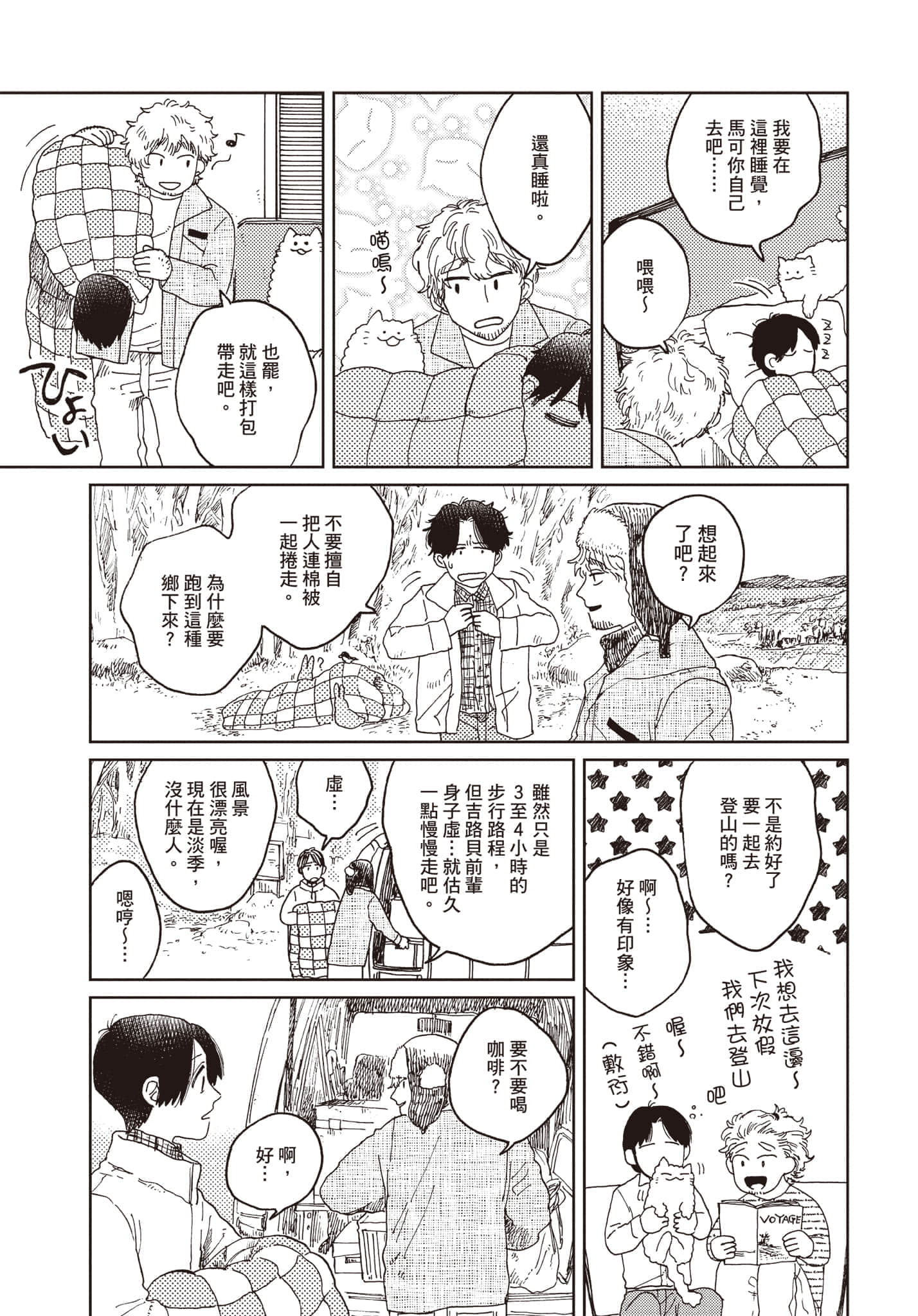第 204 页