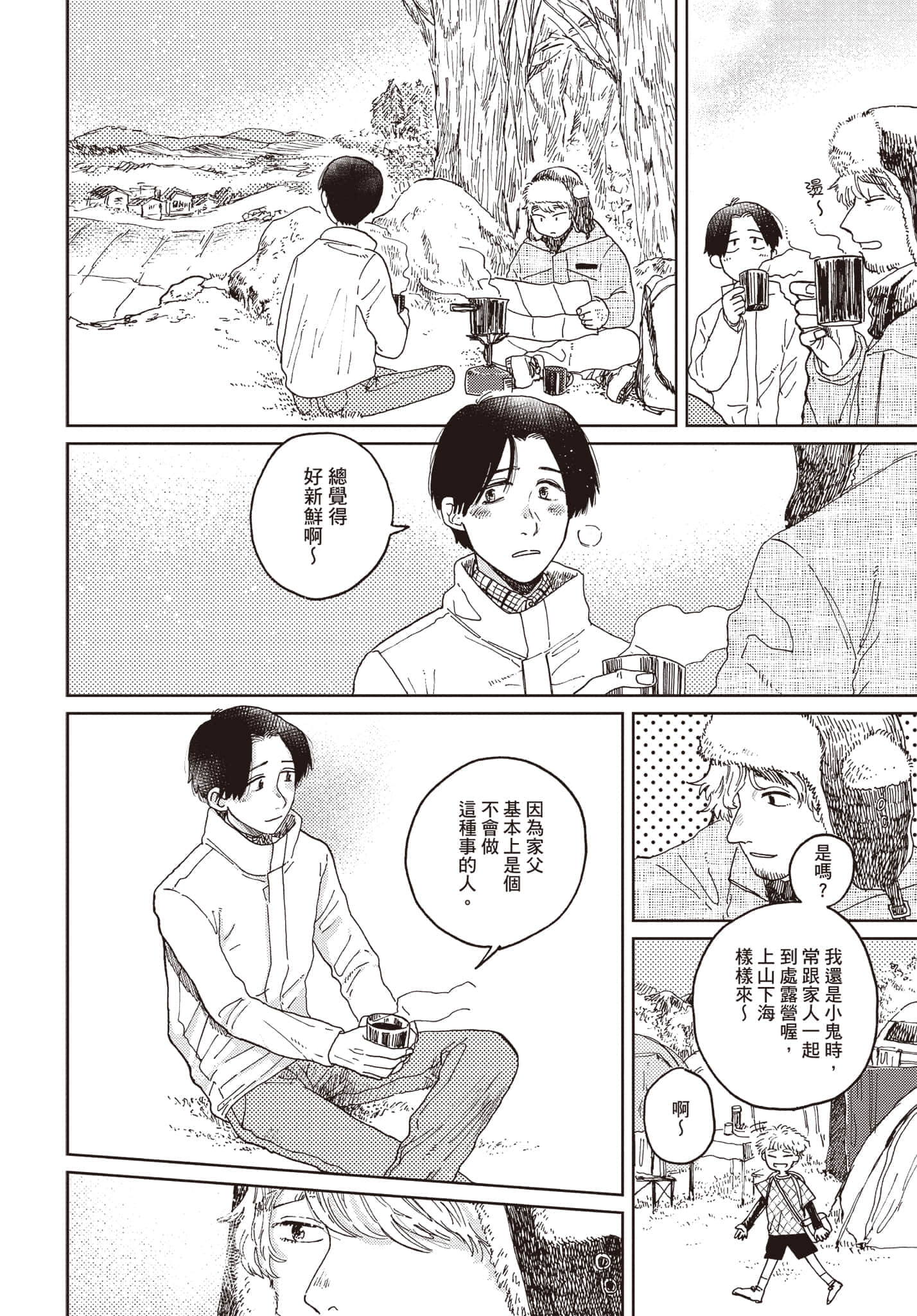 第 205 页