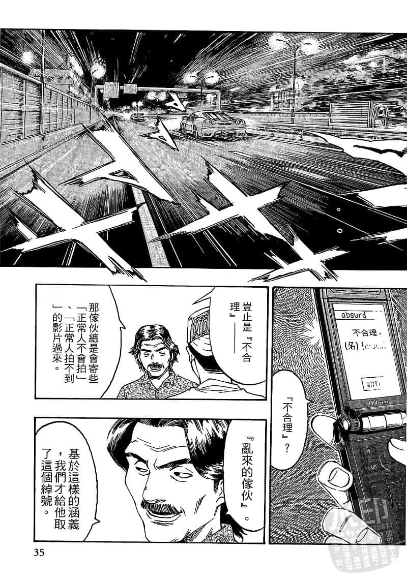 Page 34