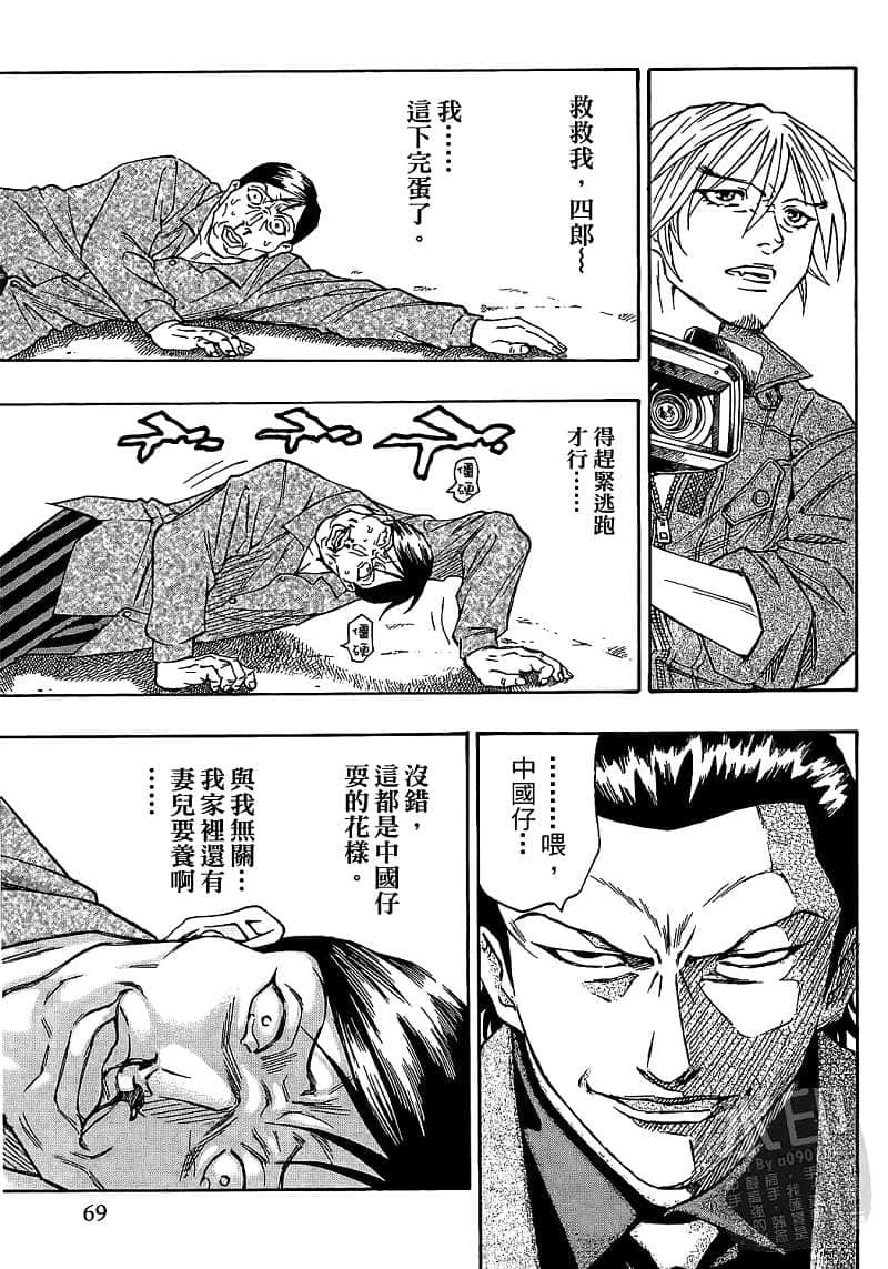 Page 68