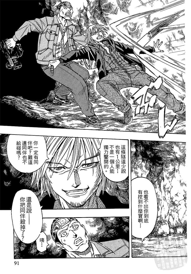 Page 90