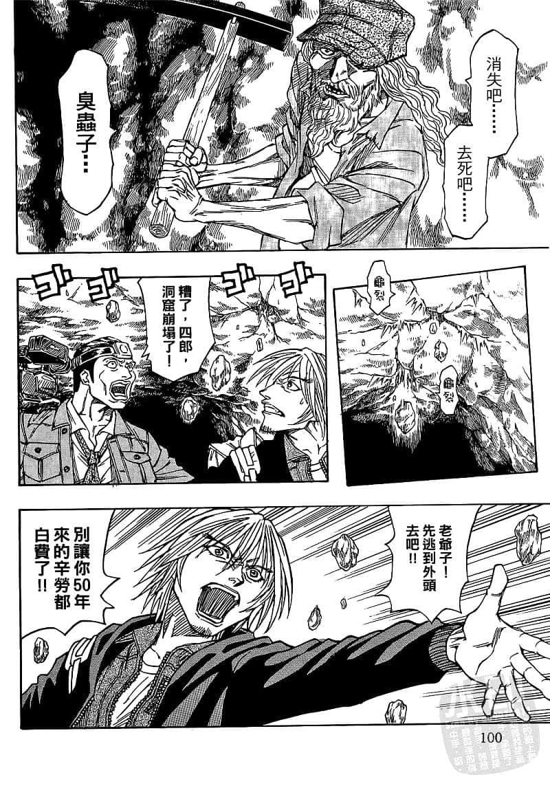 Page 99