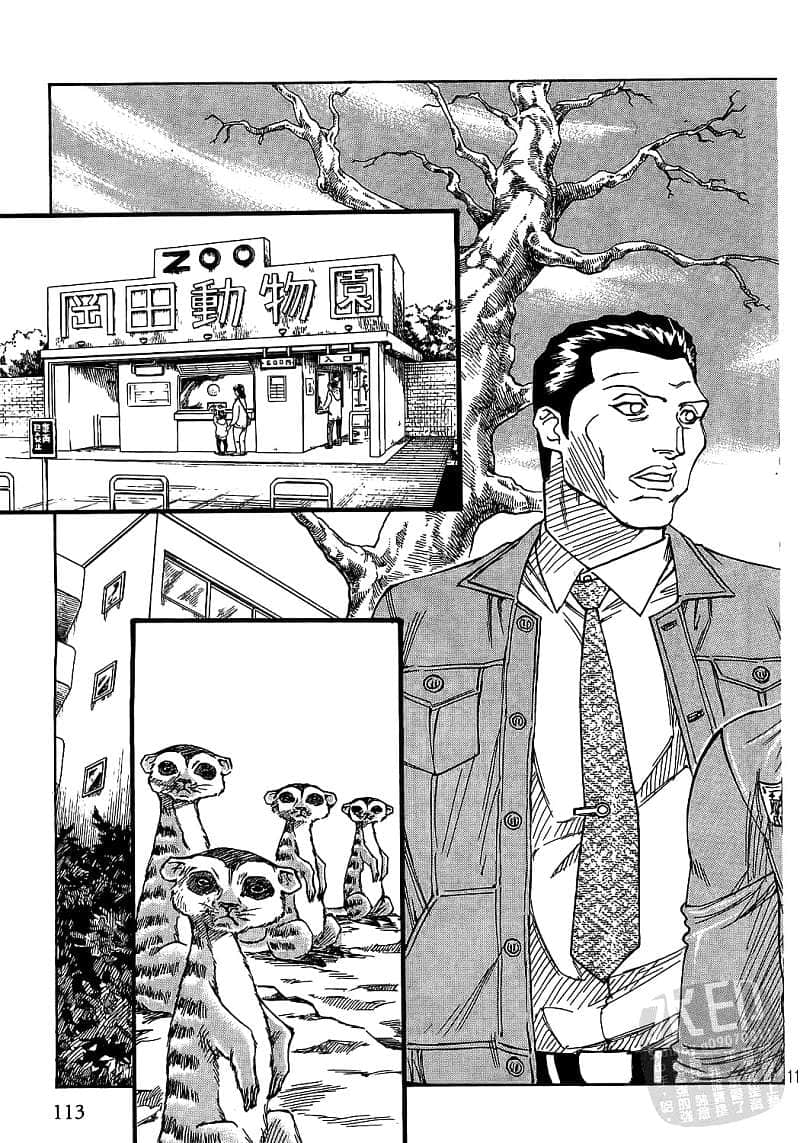 Page 112