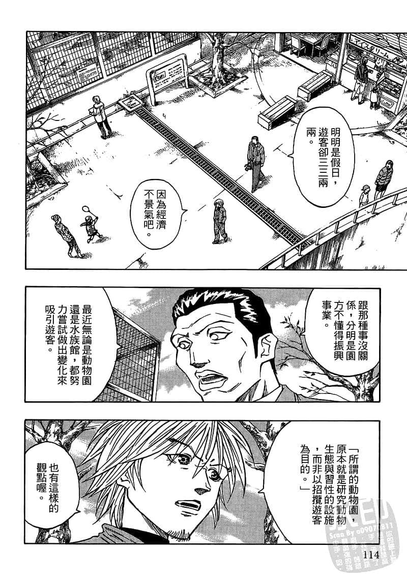 Page 113