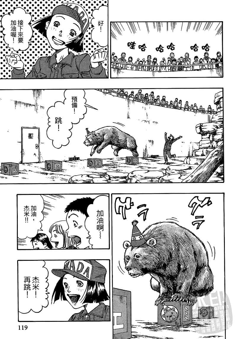 Page 118