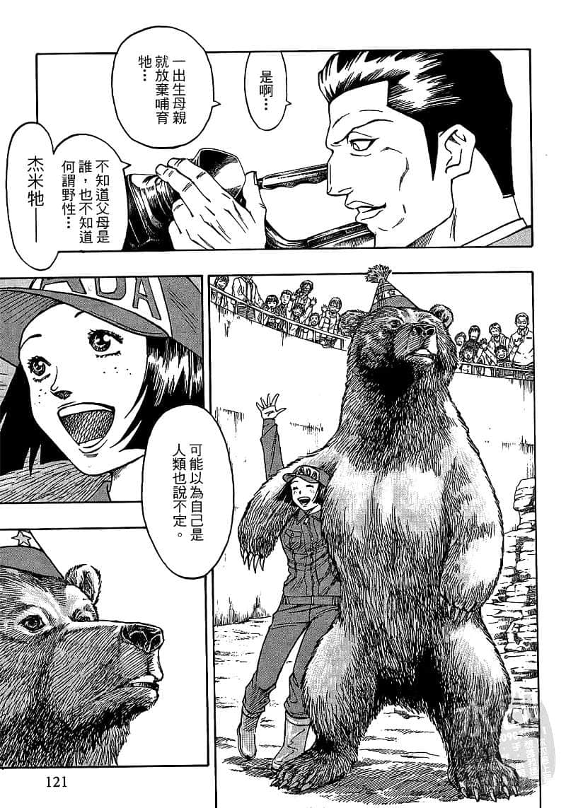 Page 120