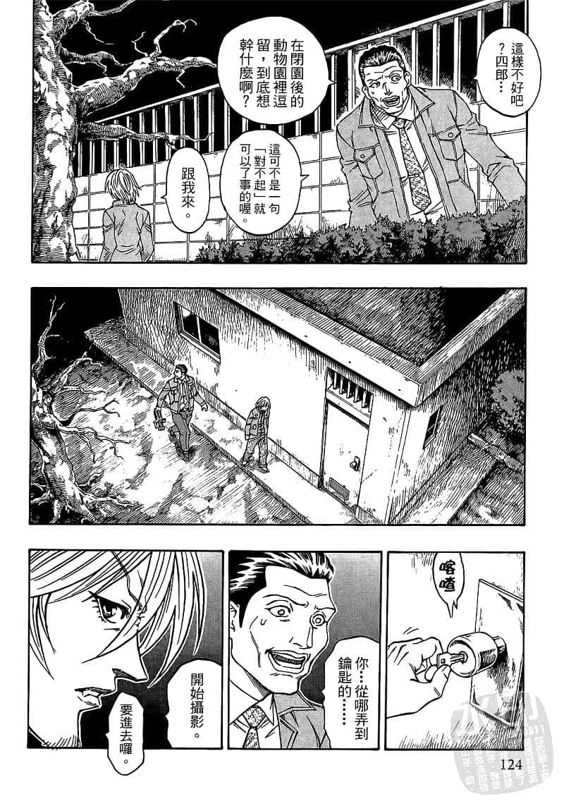 Page 123