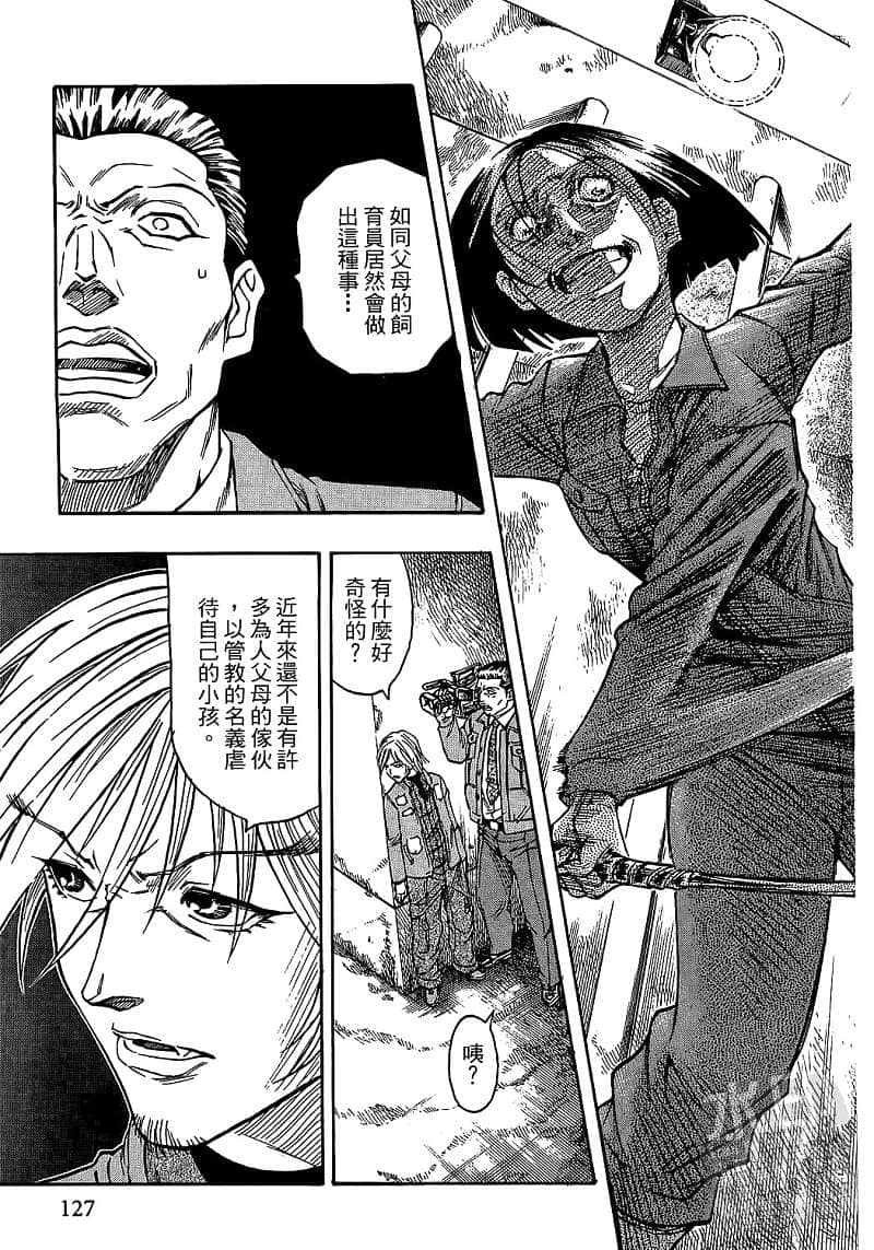 Page 126