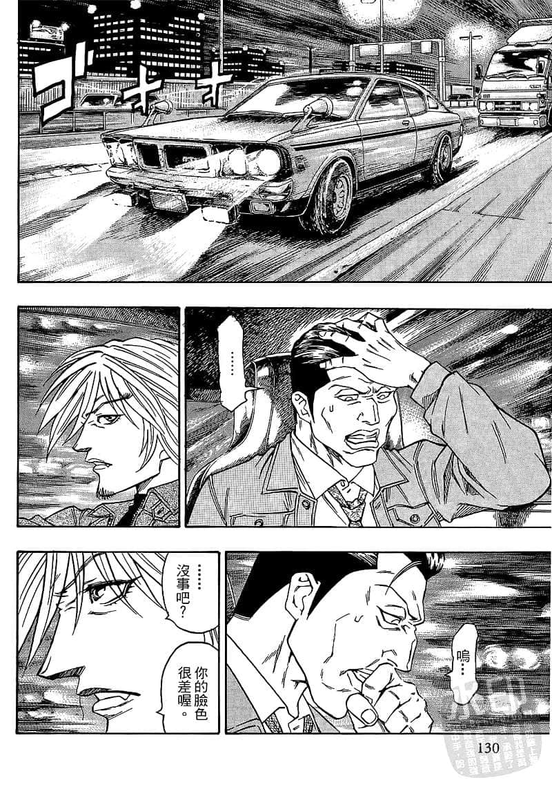 Page 129