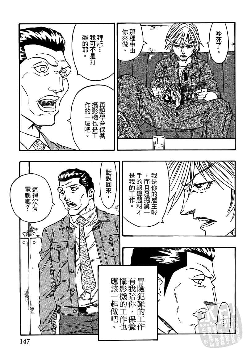 Page 146