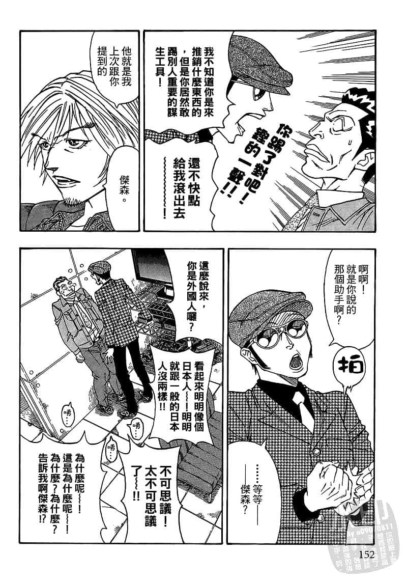 Page 150