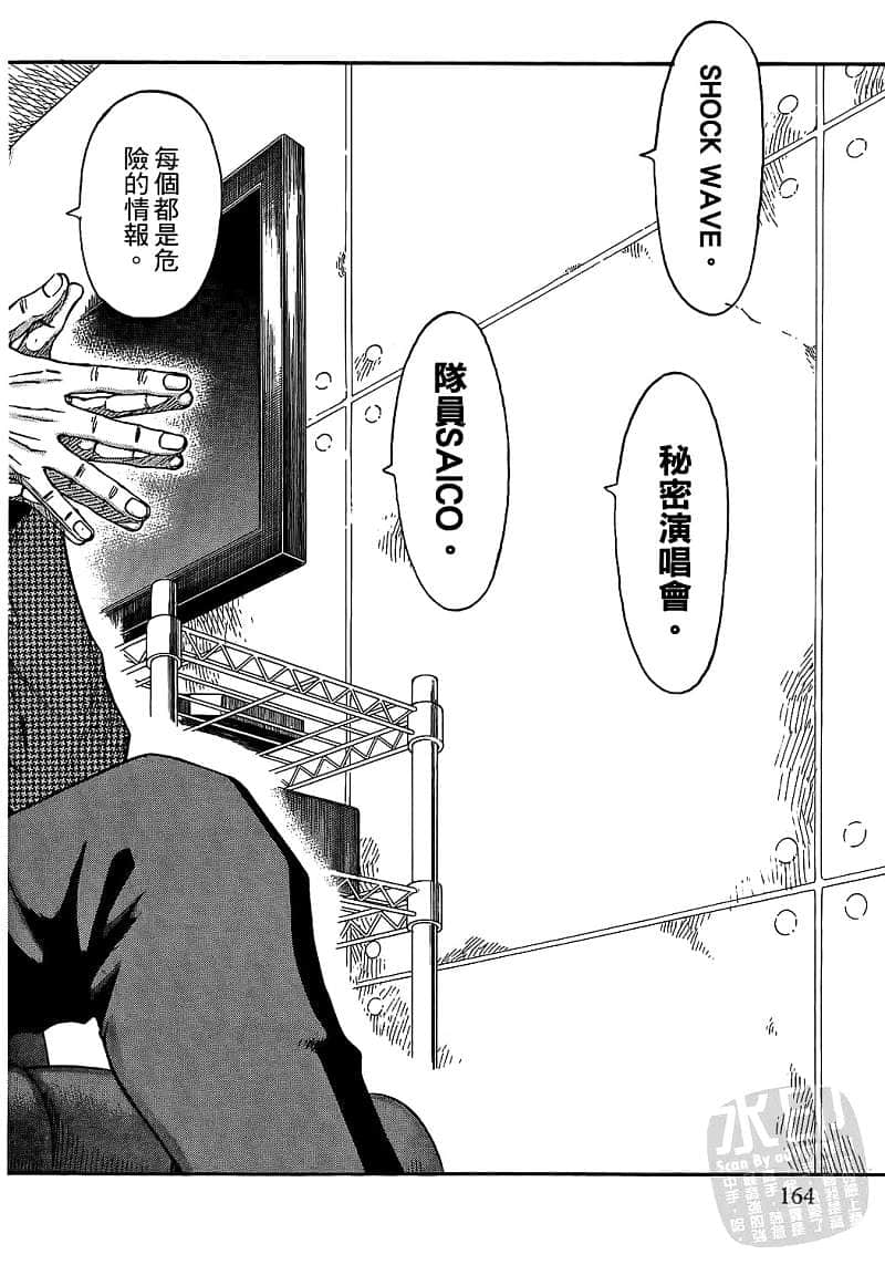 Page 162
