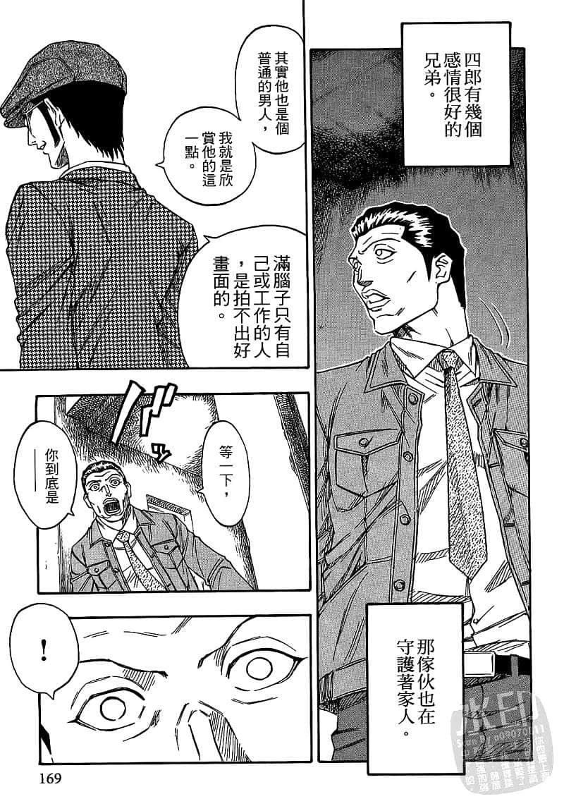 Page 167