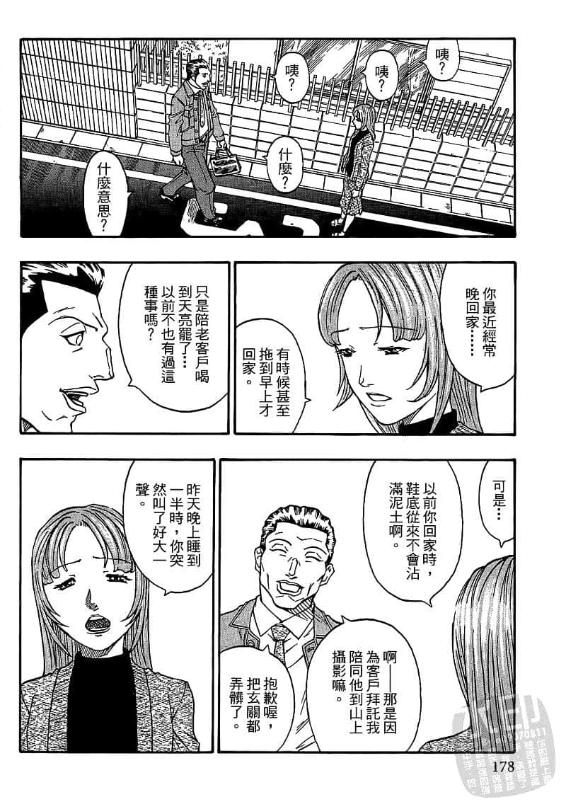 Page 176