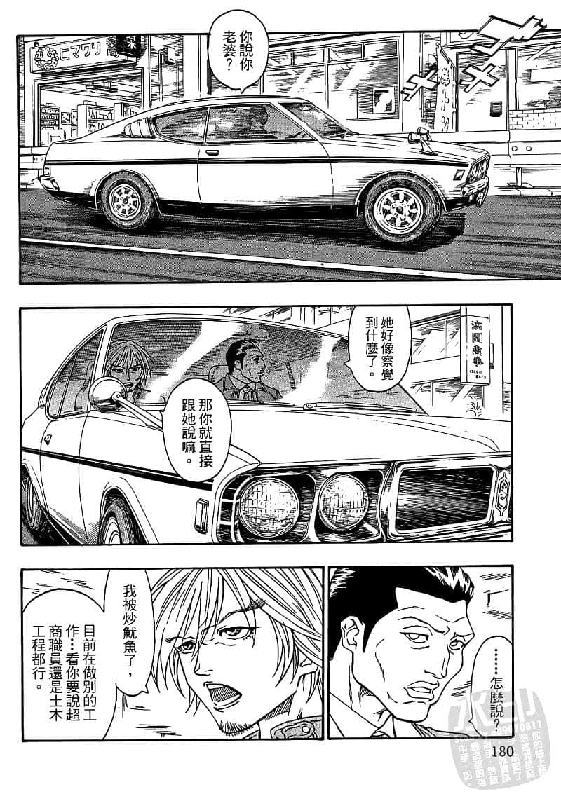 Page 178