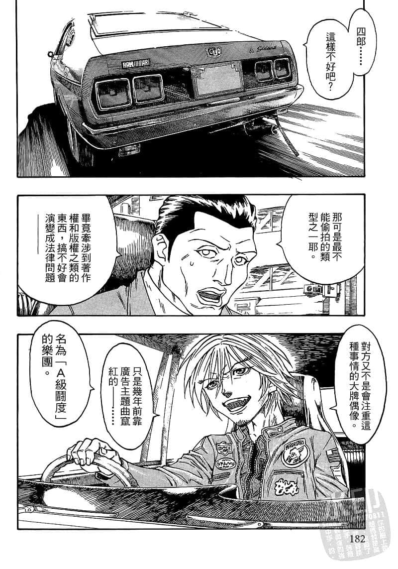 Page 180