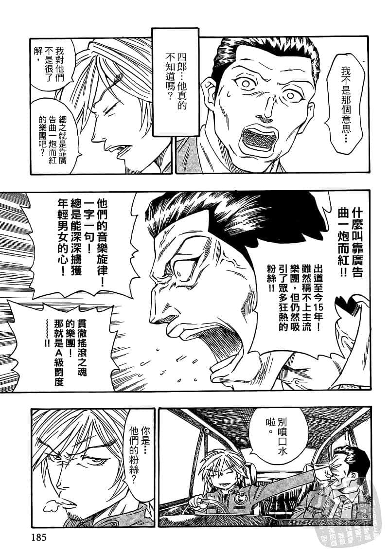 Page 183