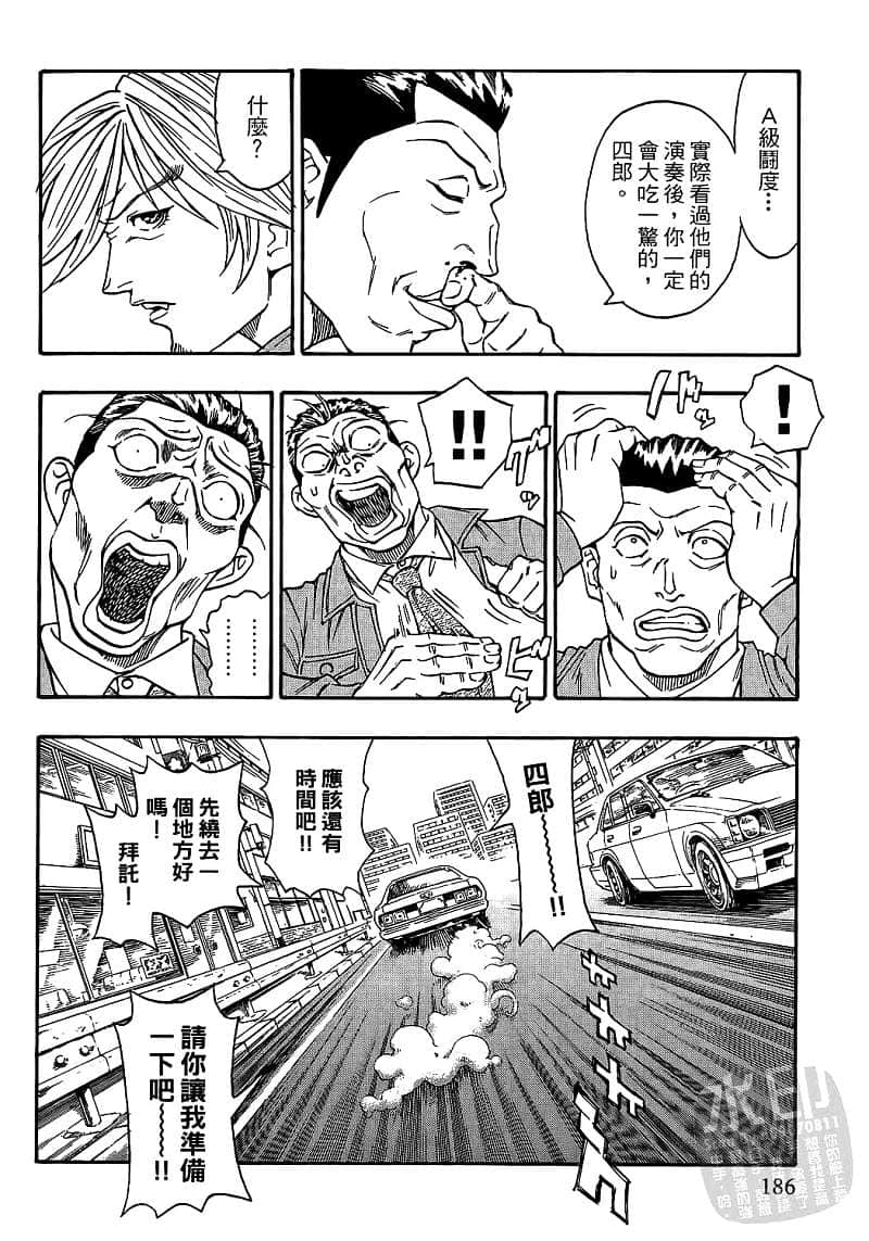 Page 184