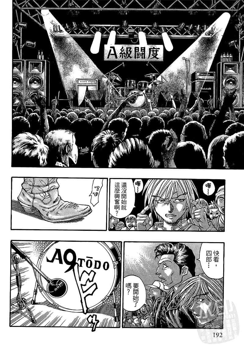 Page 190